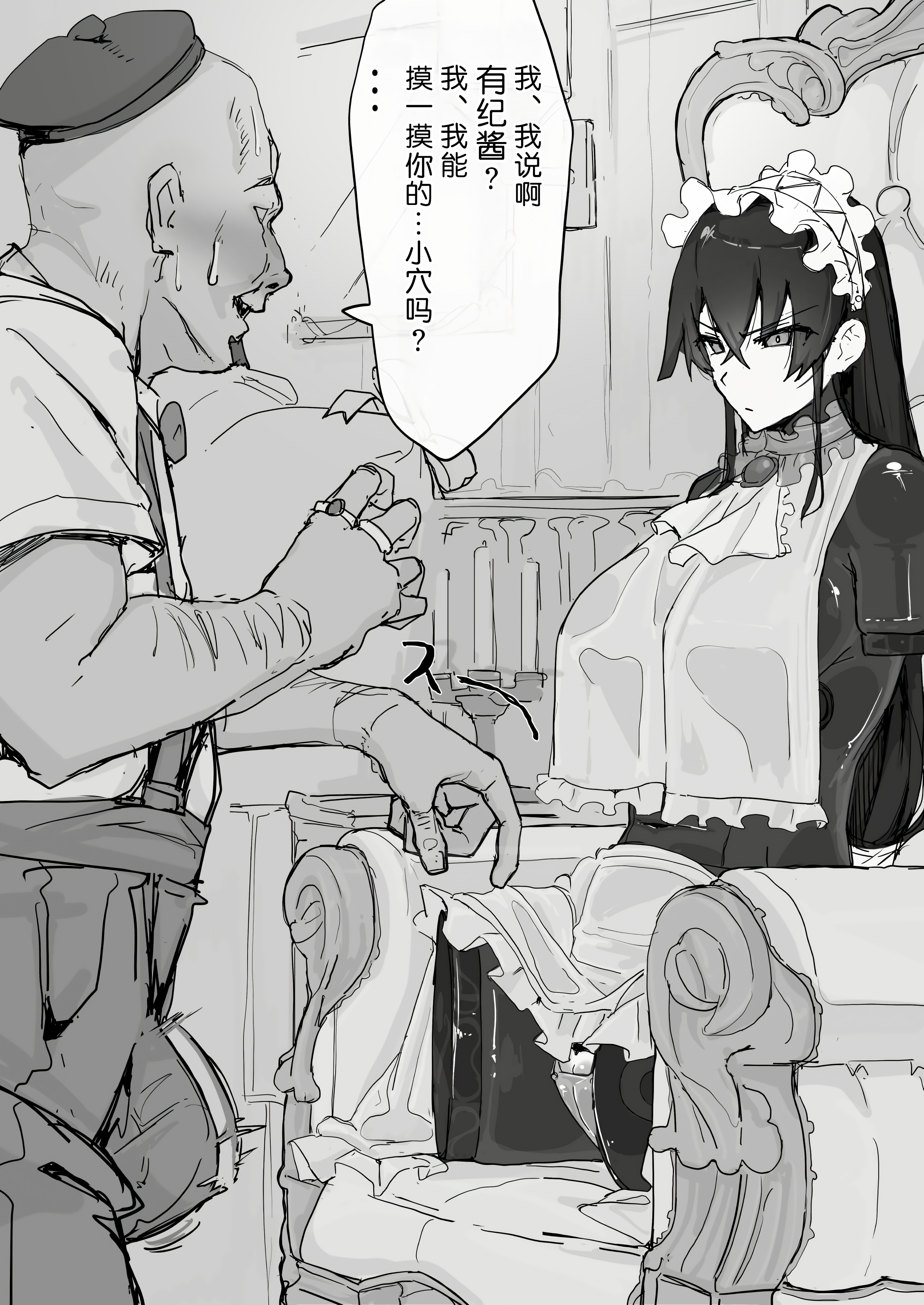 083_I_044_waifu2x_2x3400_2n_png