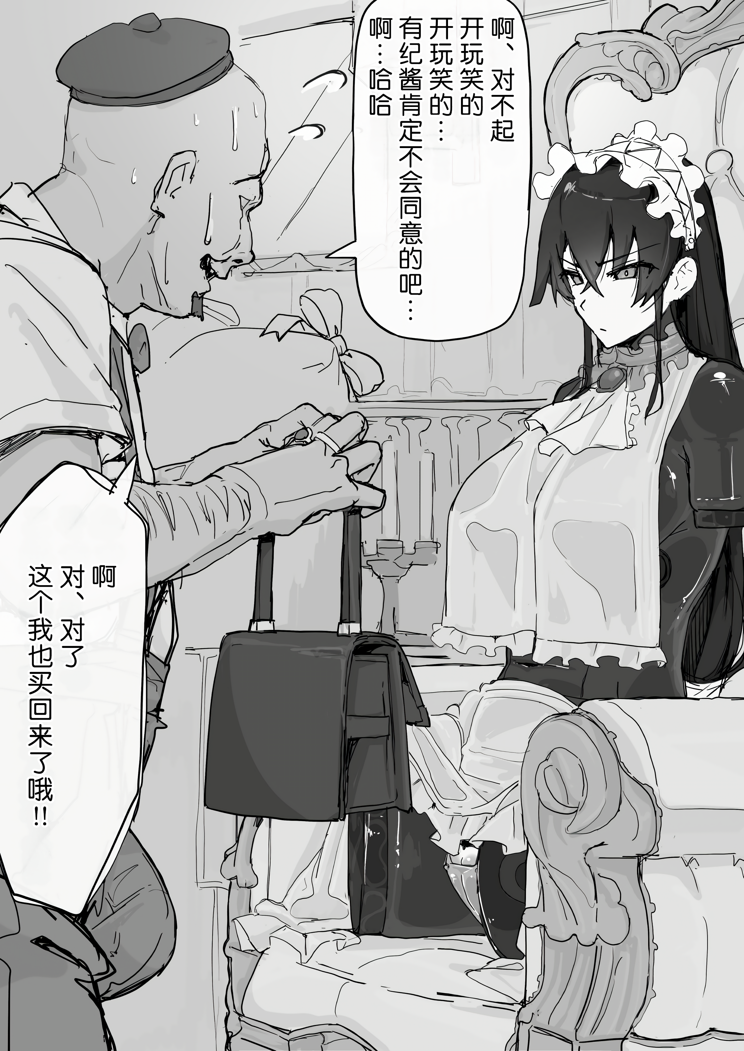 084_I_045_waifu2x_2x3400_2n_png