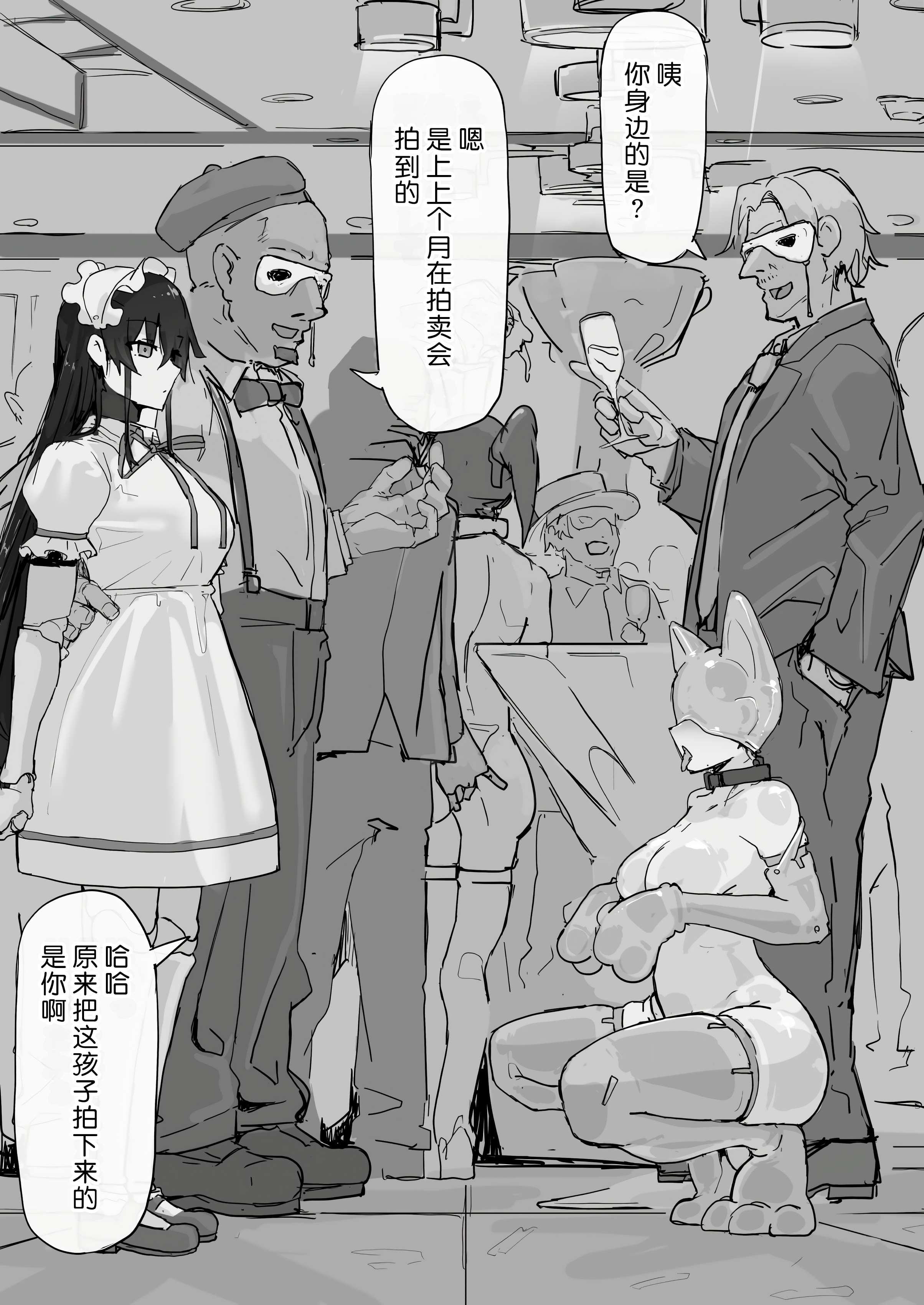 096_I_057_waifu2x_3x_2n_jpg_W2xEX7637