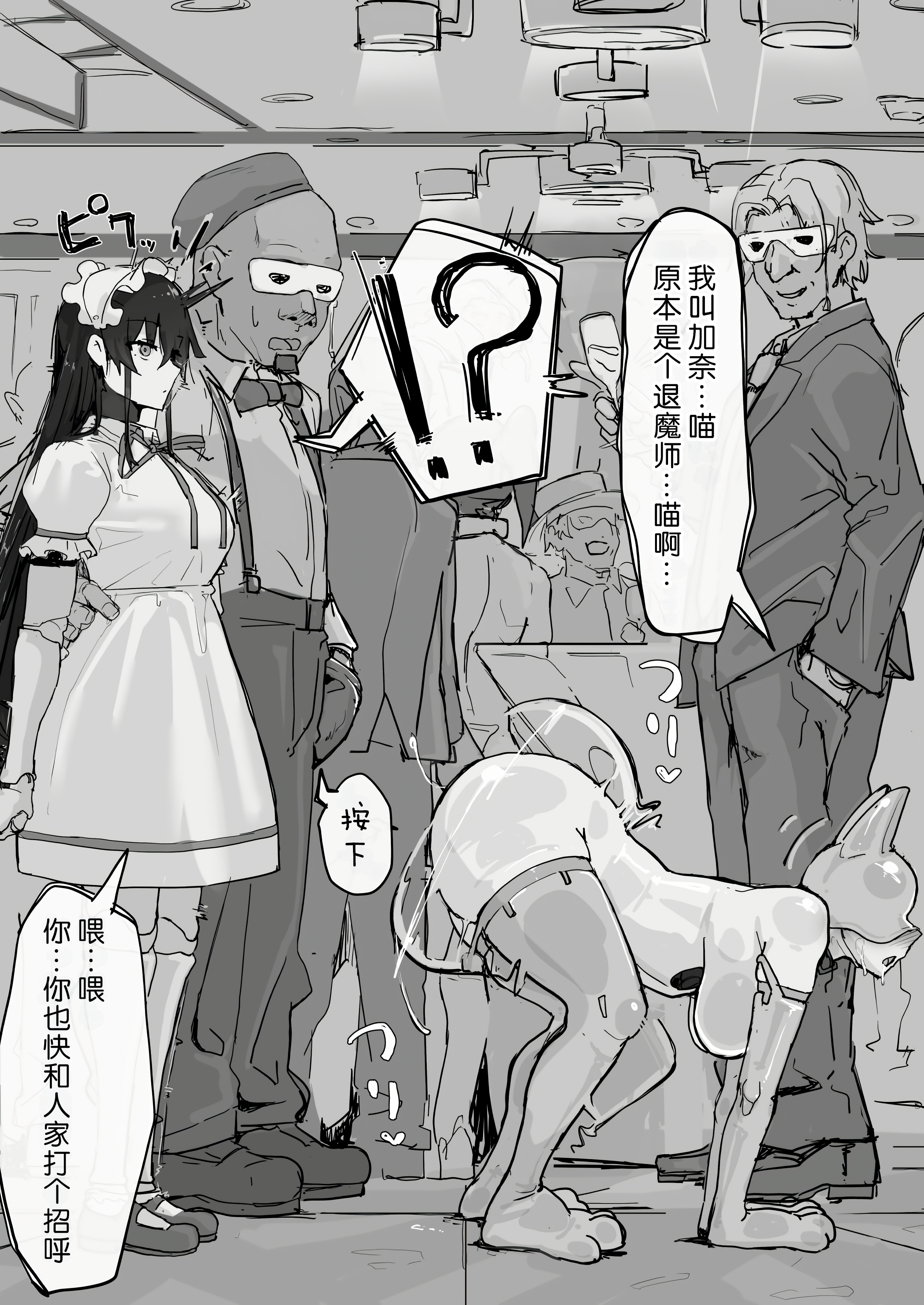 098_I_059_waifu2x_3x_2n_jpg_W2xEX7637