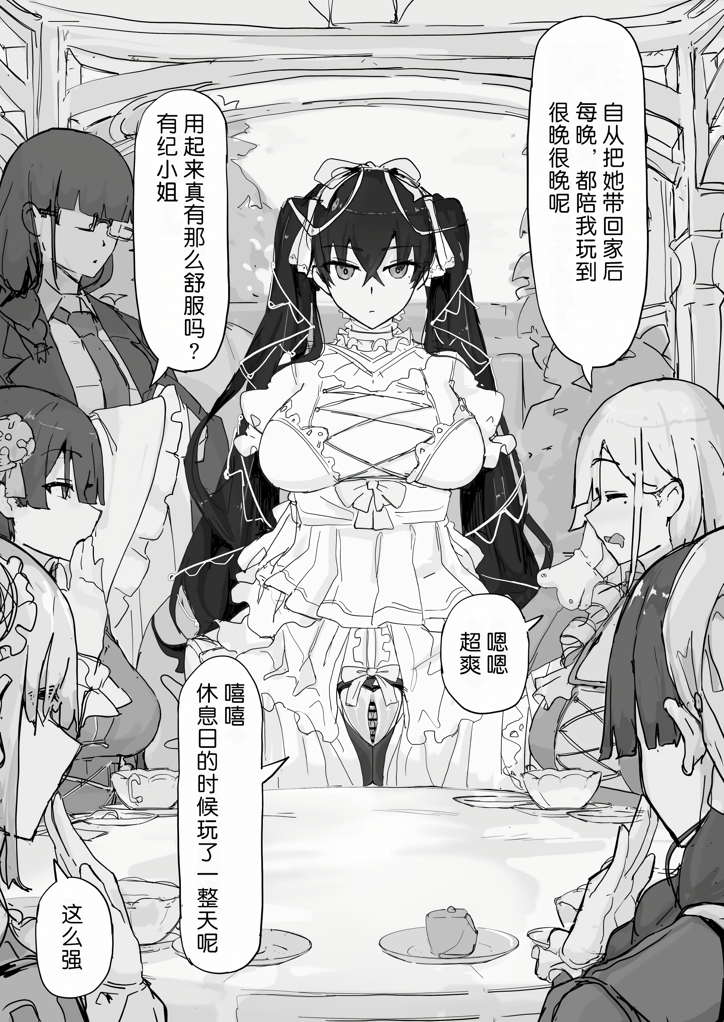 107_I_068_waifu2x_3x_2n_jpg_W2xEX7637