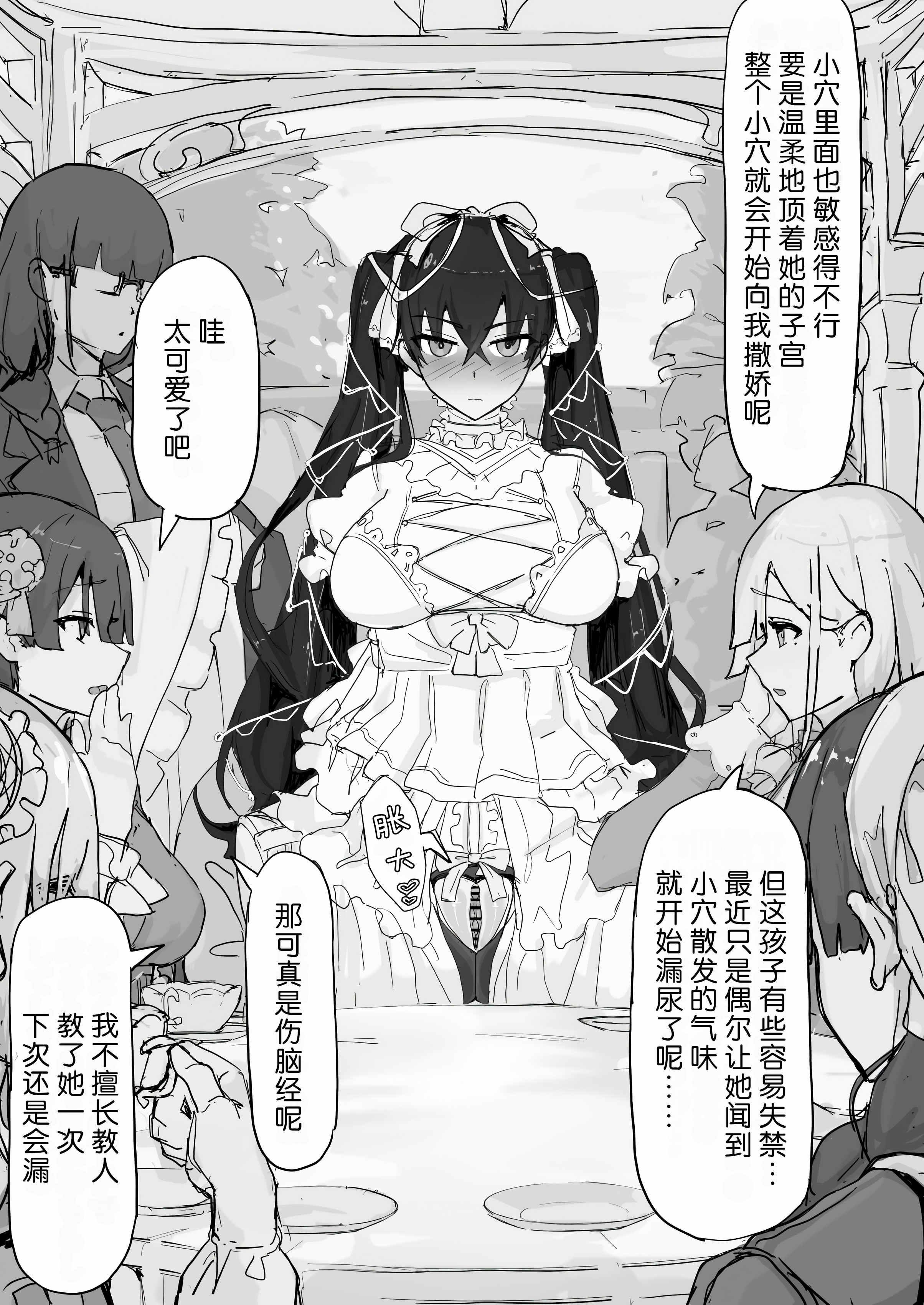 110_I_071_waifu2x_2x3400_2n_jpg