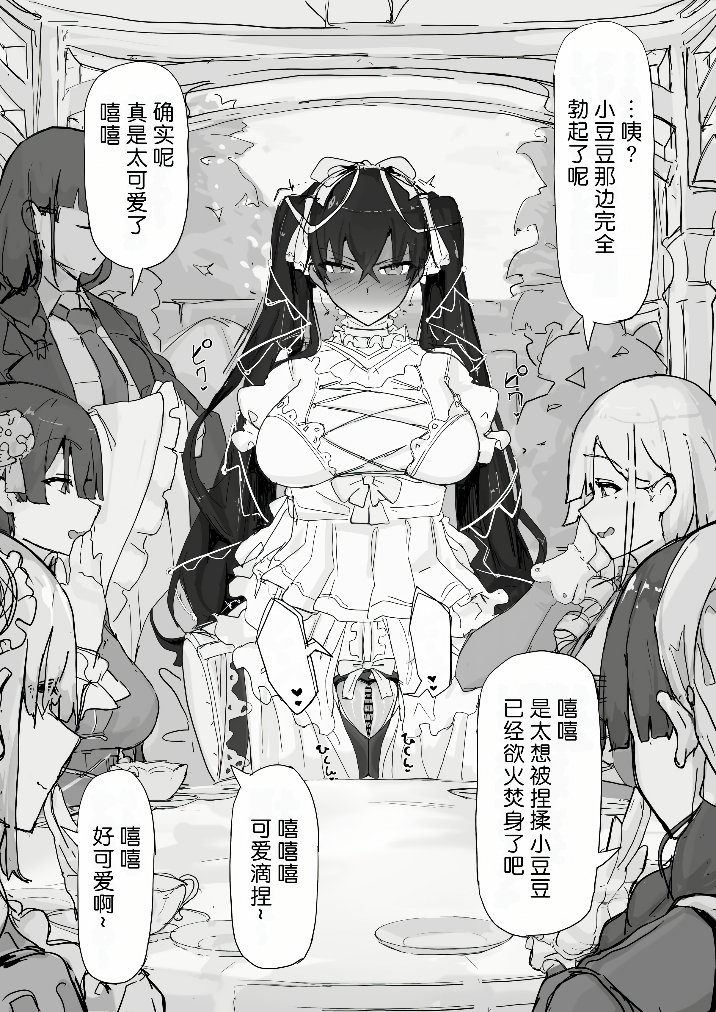111_I_072_waifu2x_2x3400_2n_jpg