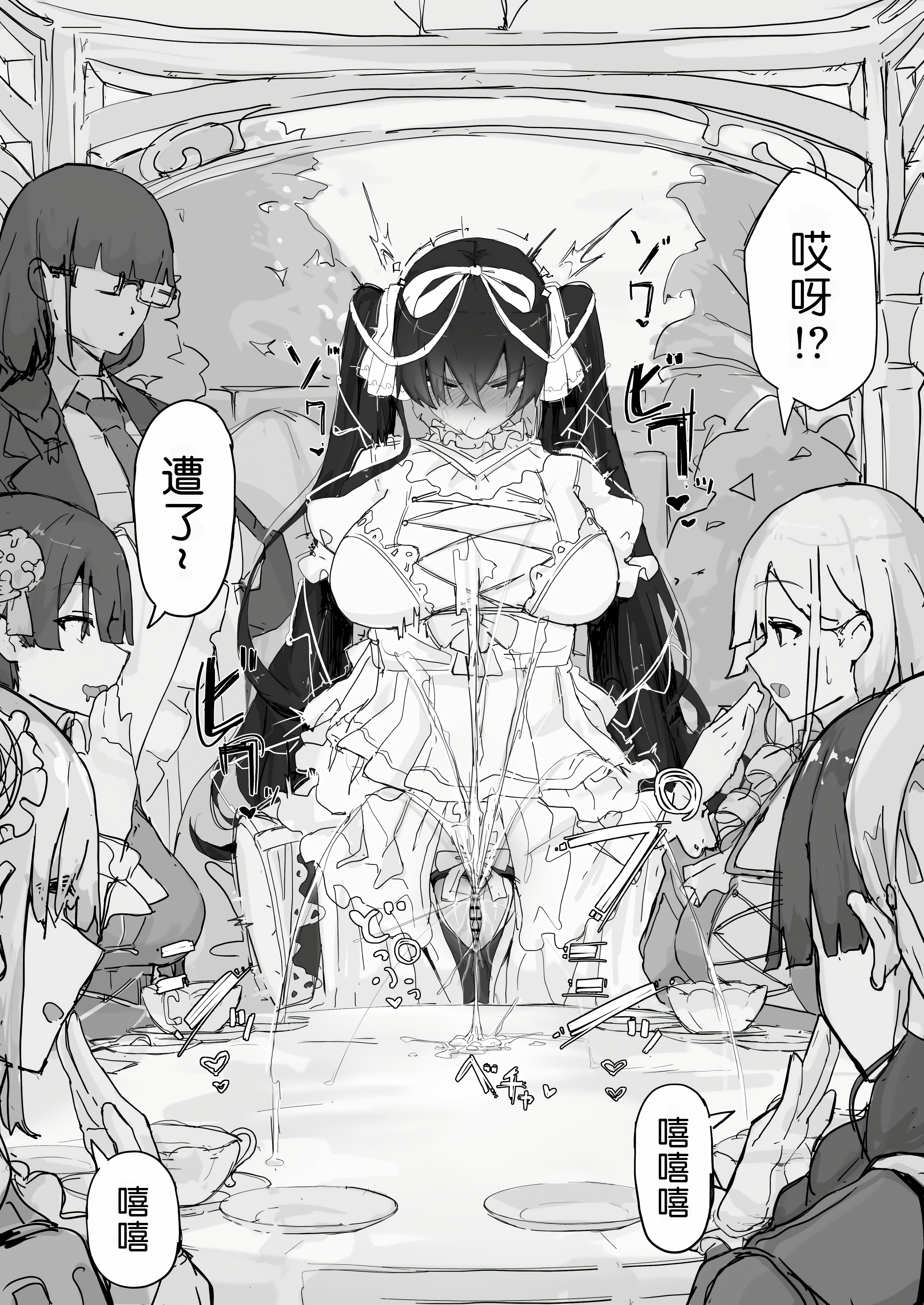 112_I_073_waifu2x_2x3400_2n_jpg