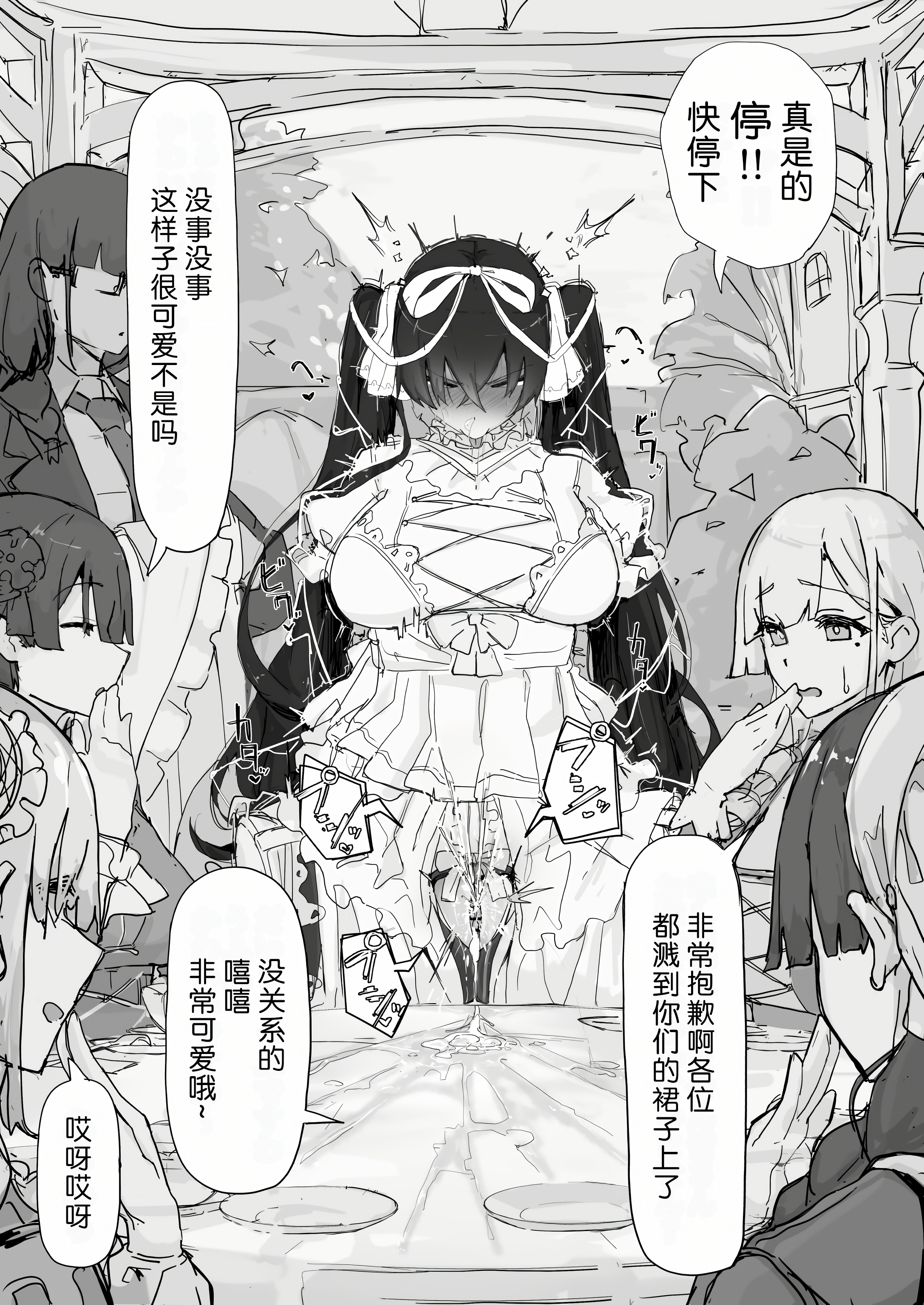 113_I_074_waifu2x_2x3400_2n_jpg