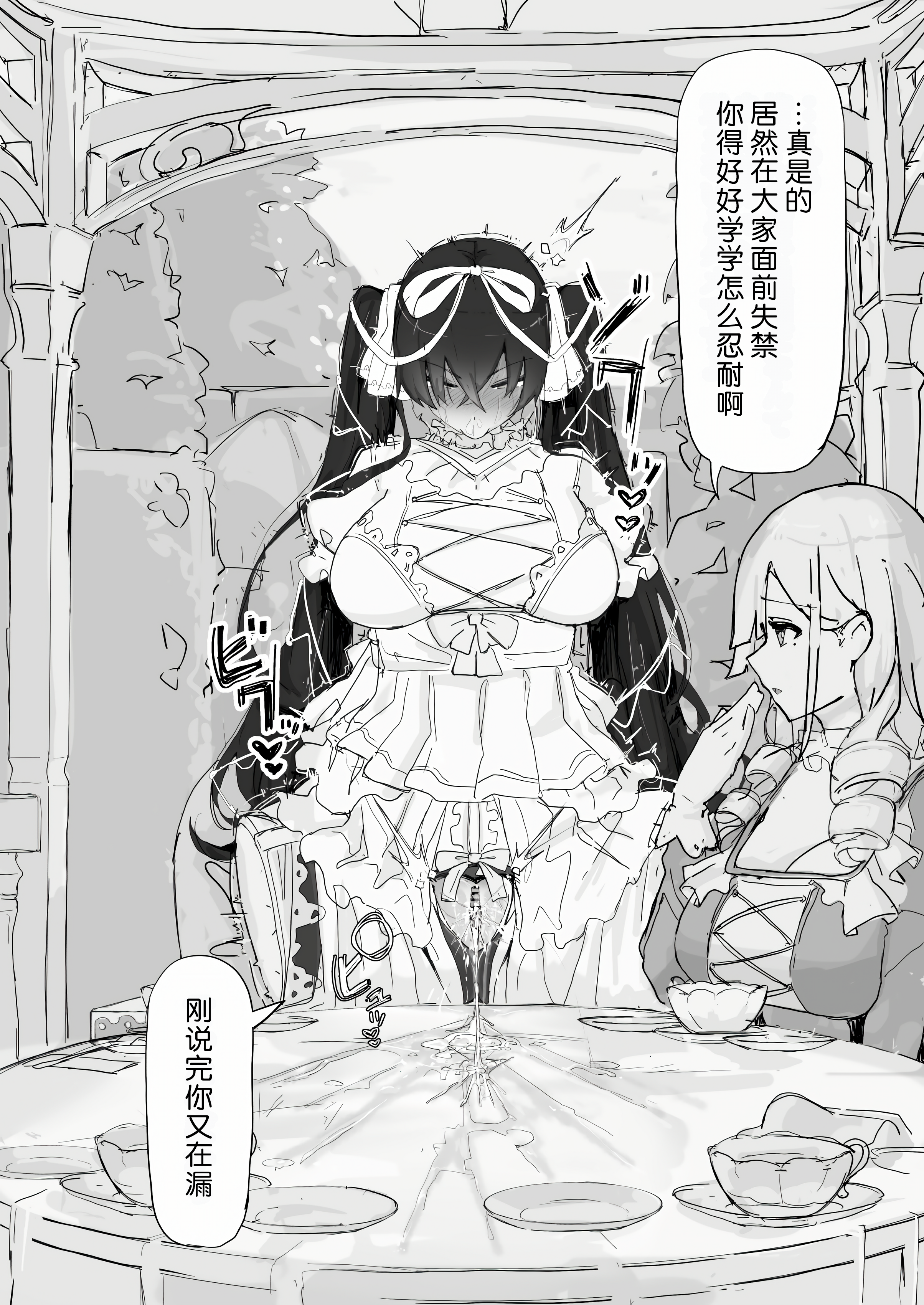 115_I_076_waifu2x_3x_2n_jpg_W2xEX7637