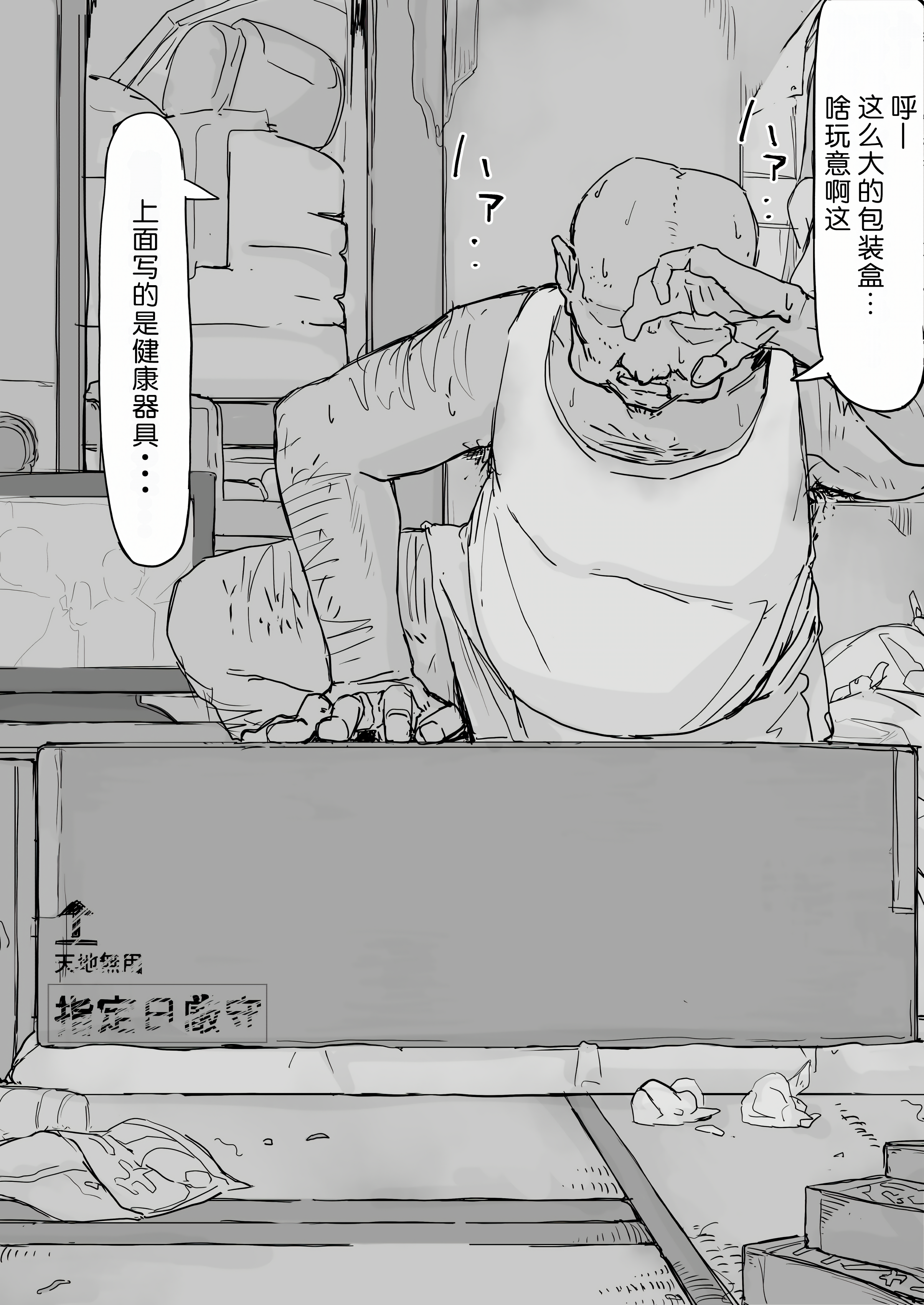 120_I_081_waifu2x_2x3400_2n_jpg