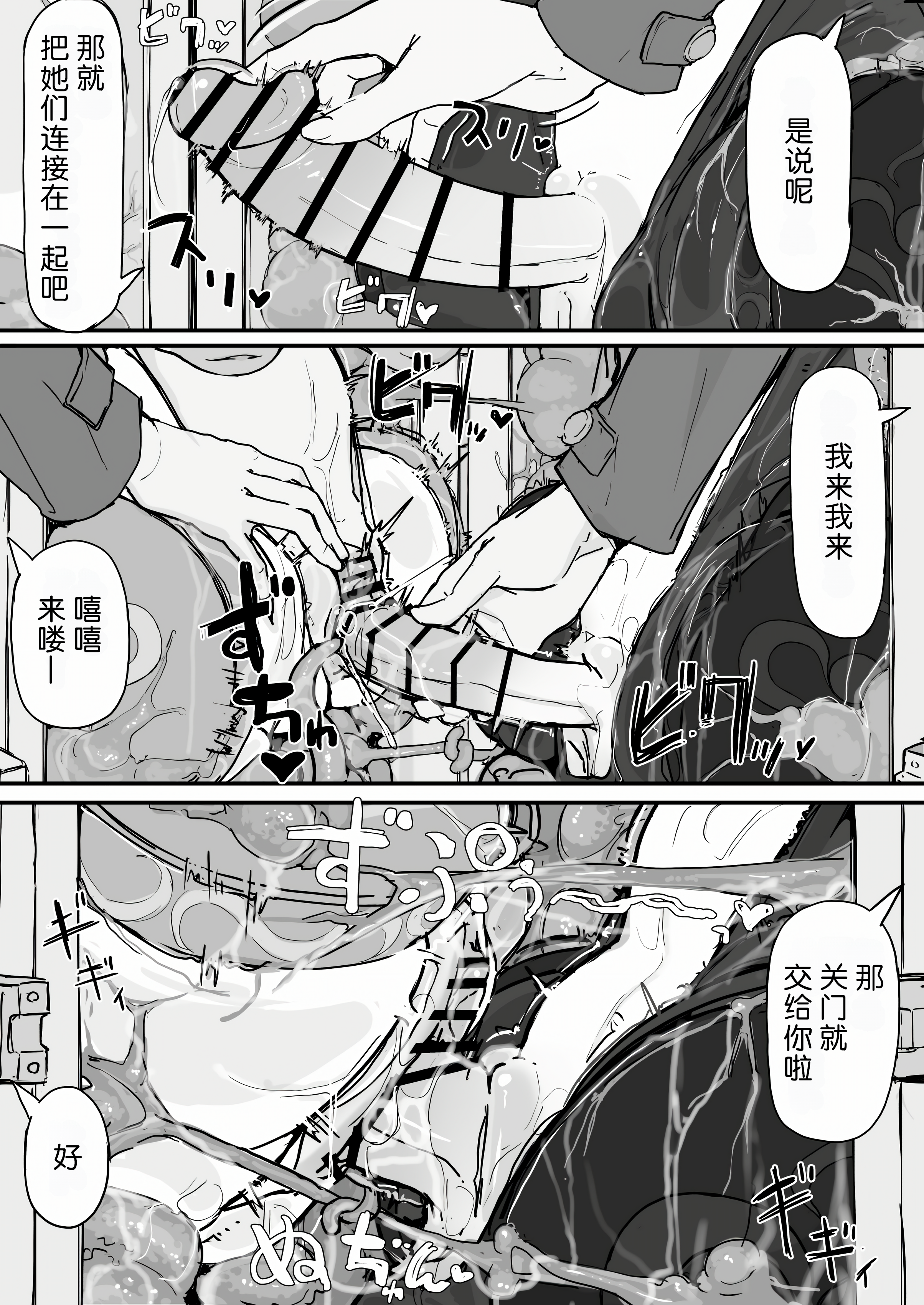 145_I_106_waifu2x_2x3400_2n_jpg