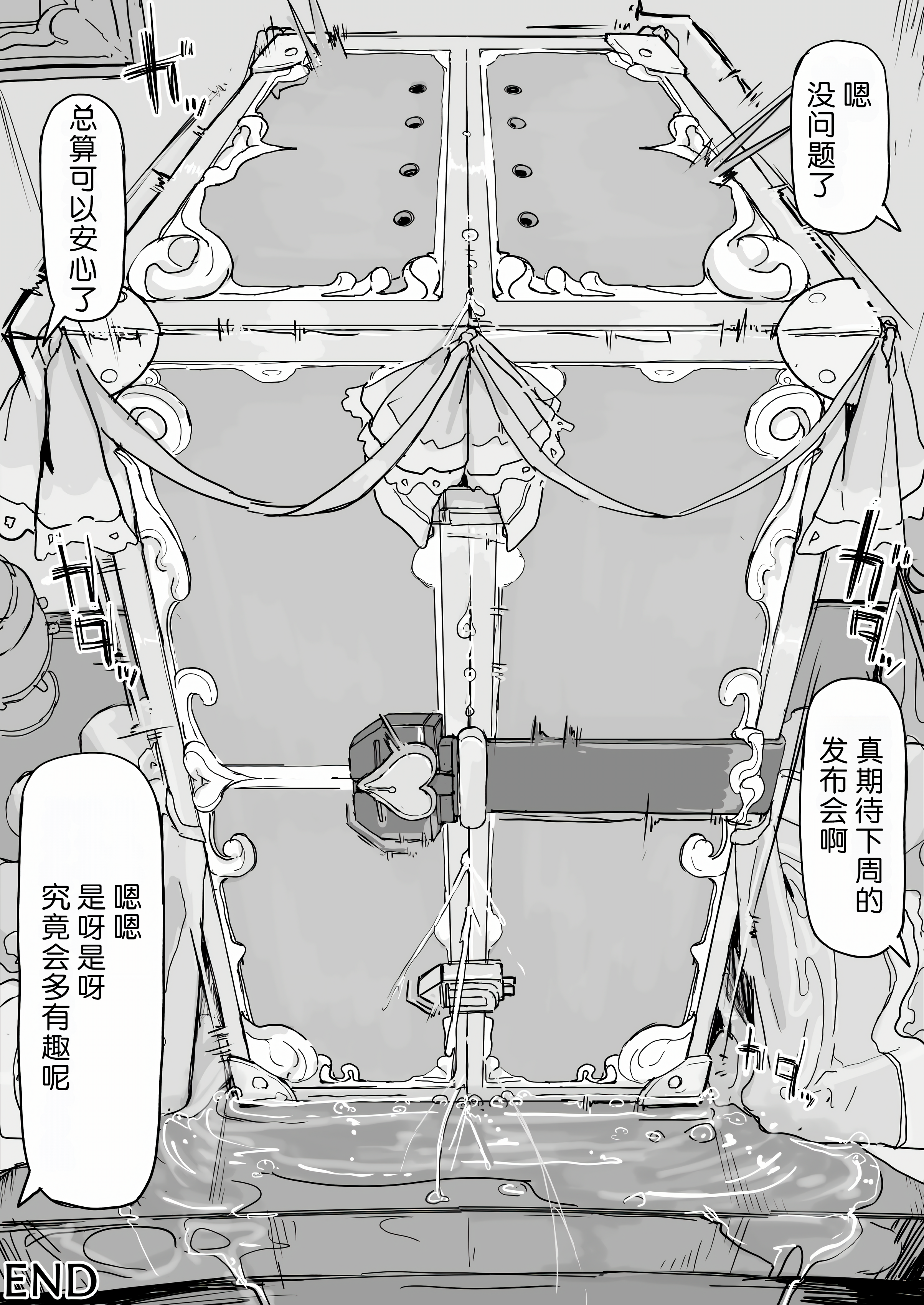 147_I_108_waifu2x_2x3400_2n_jpg