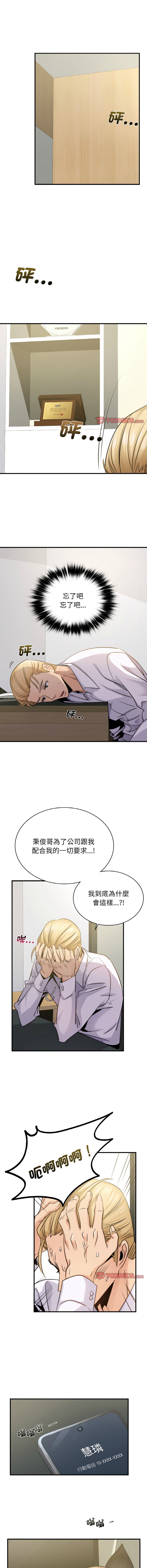 12_07