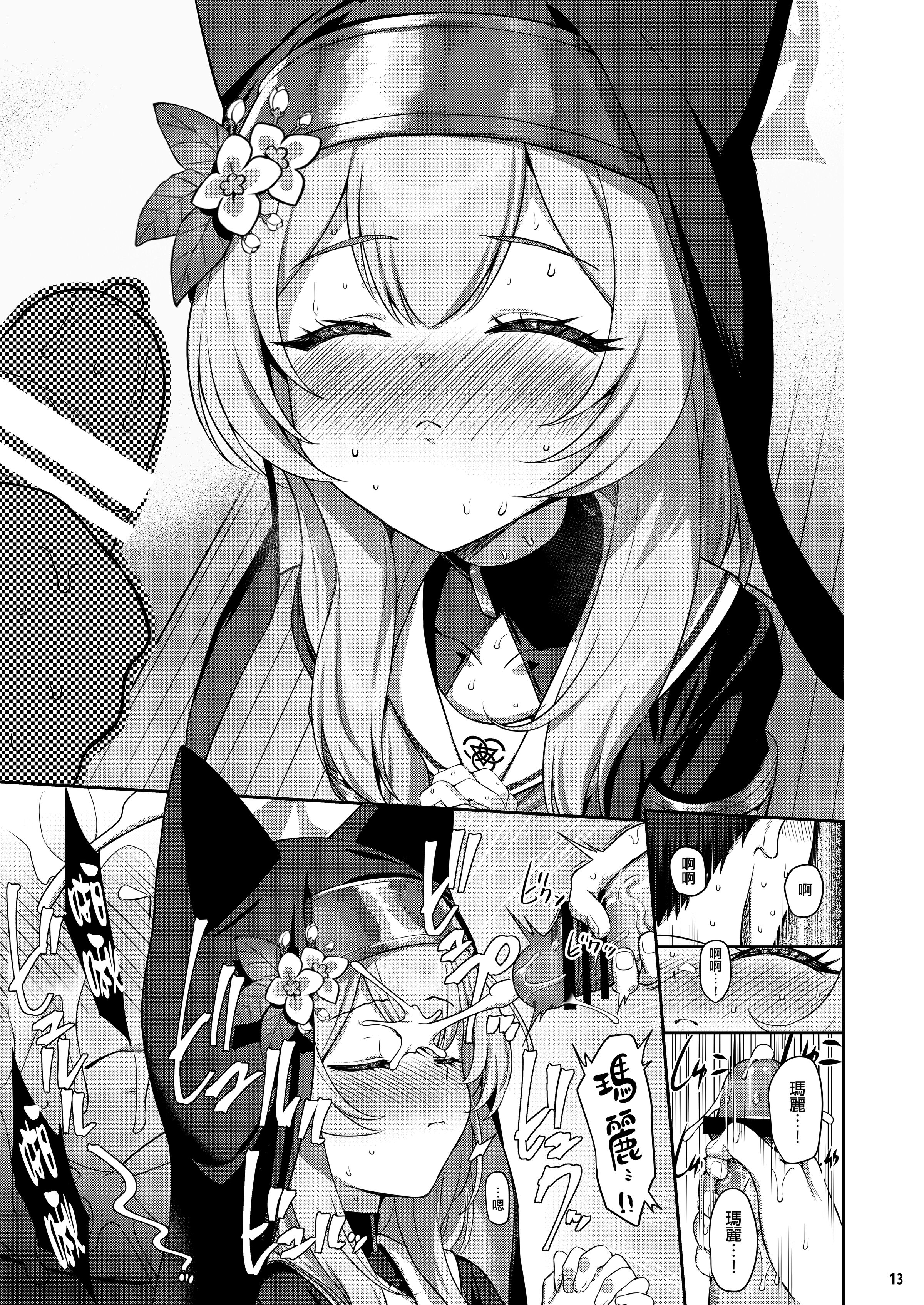 14