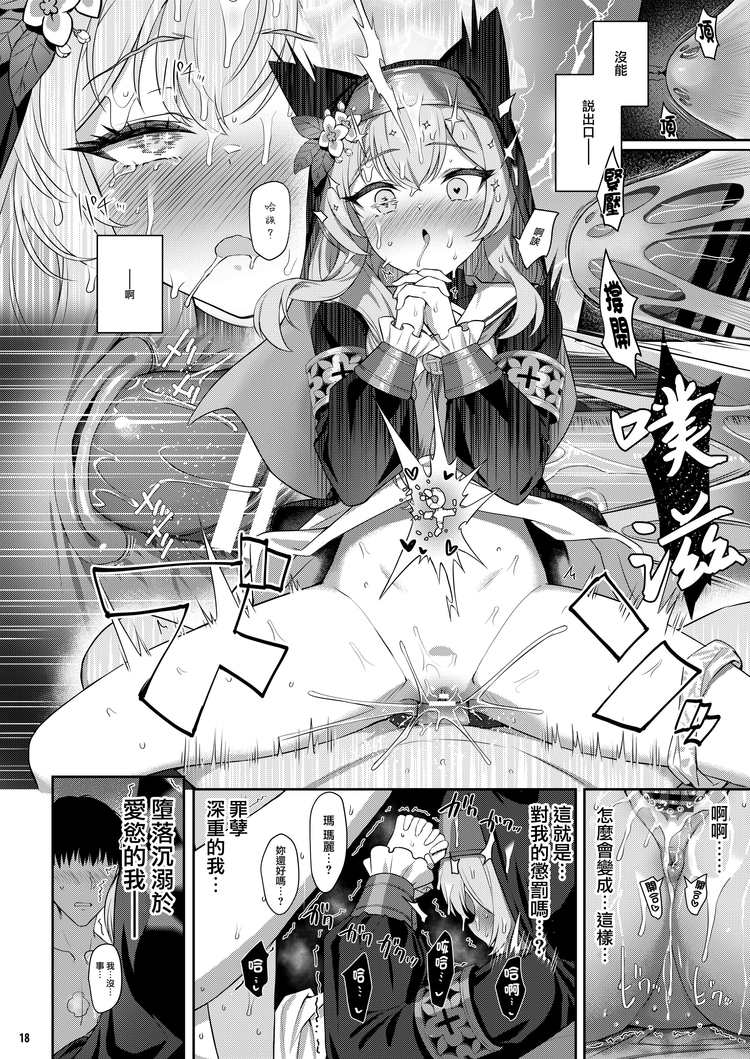 19