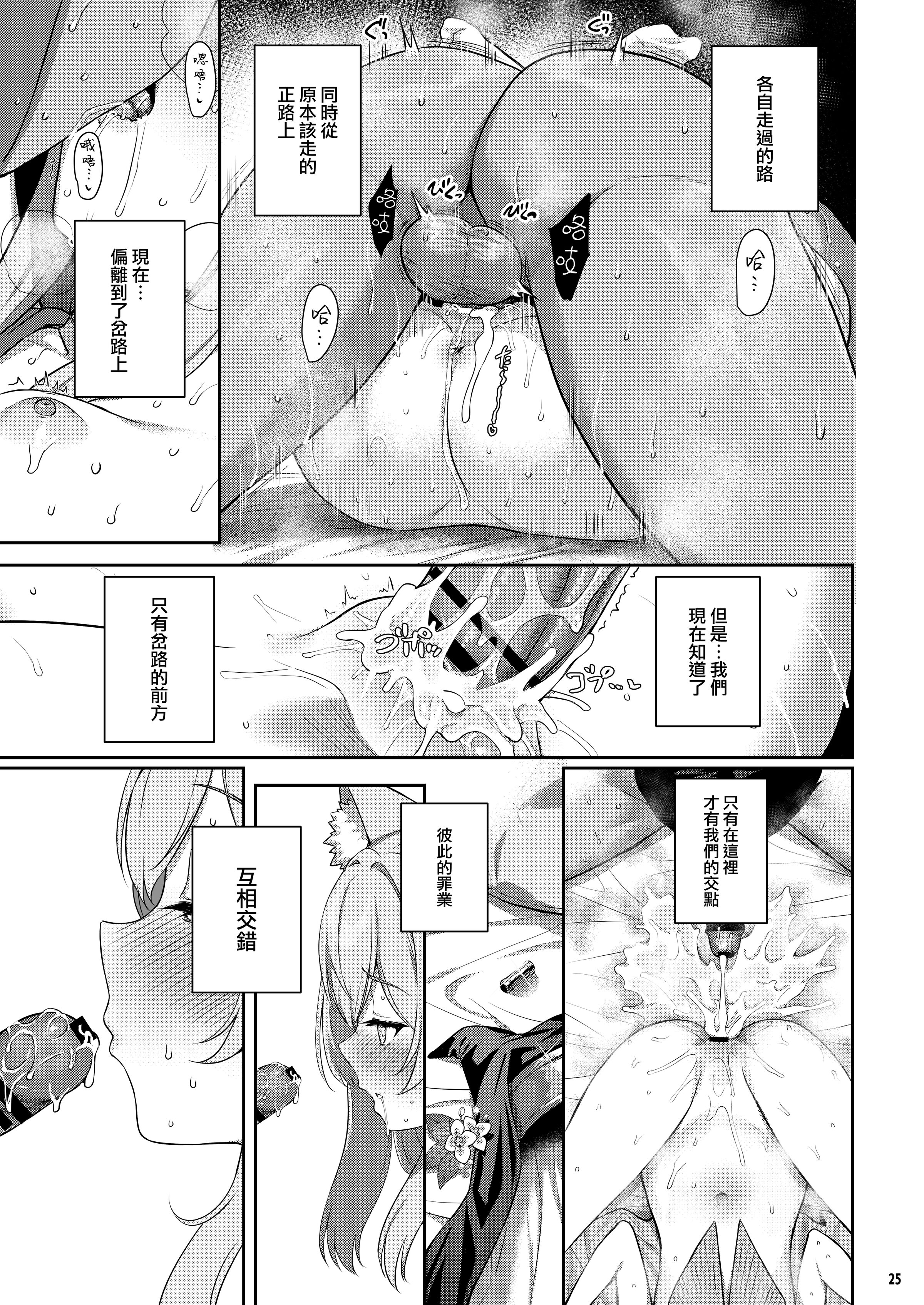 26