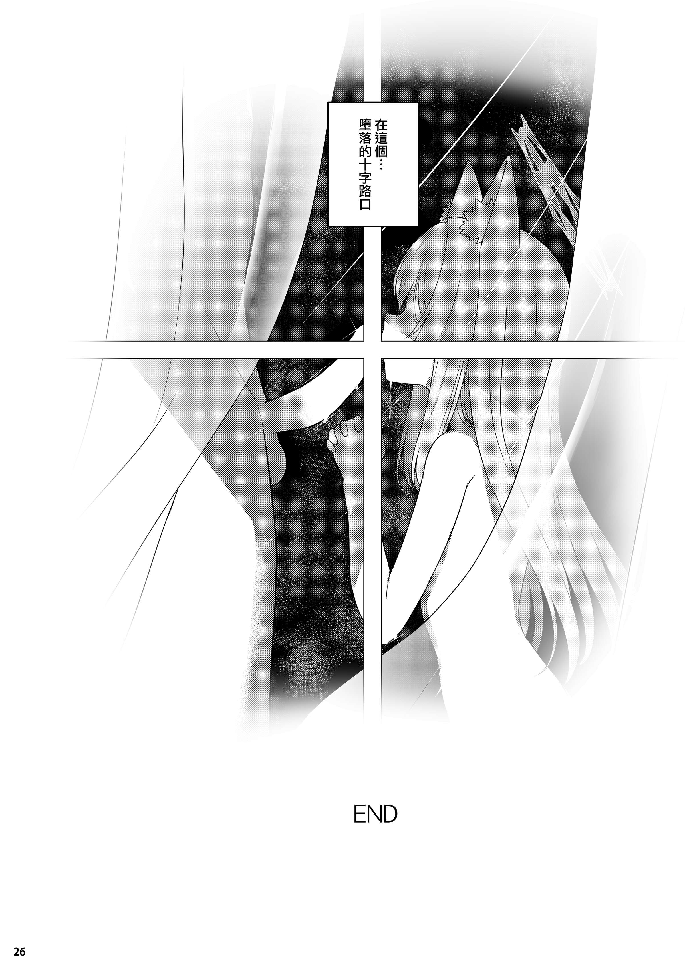 27