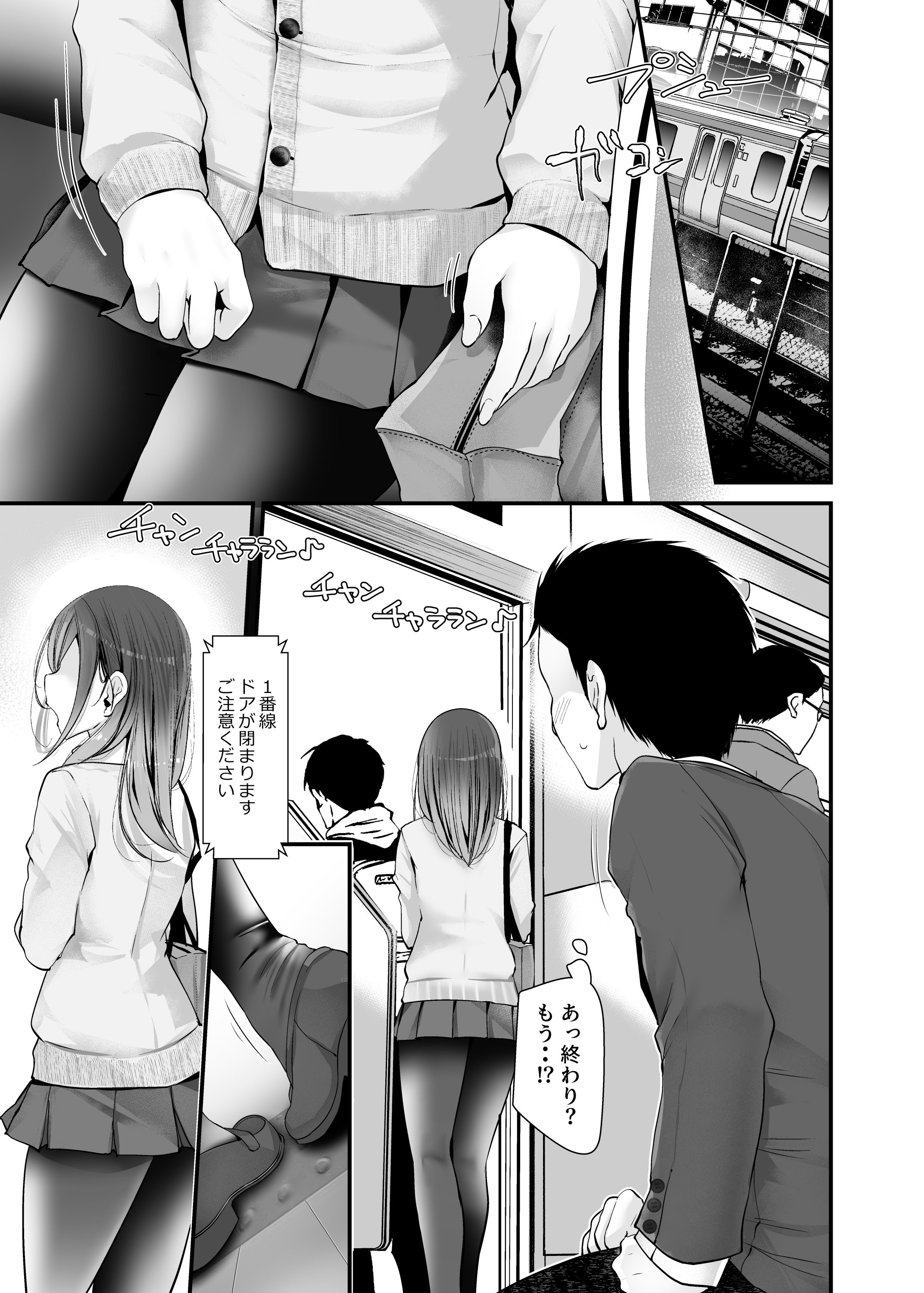 011