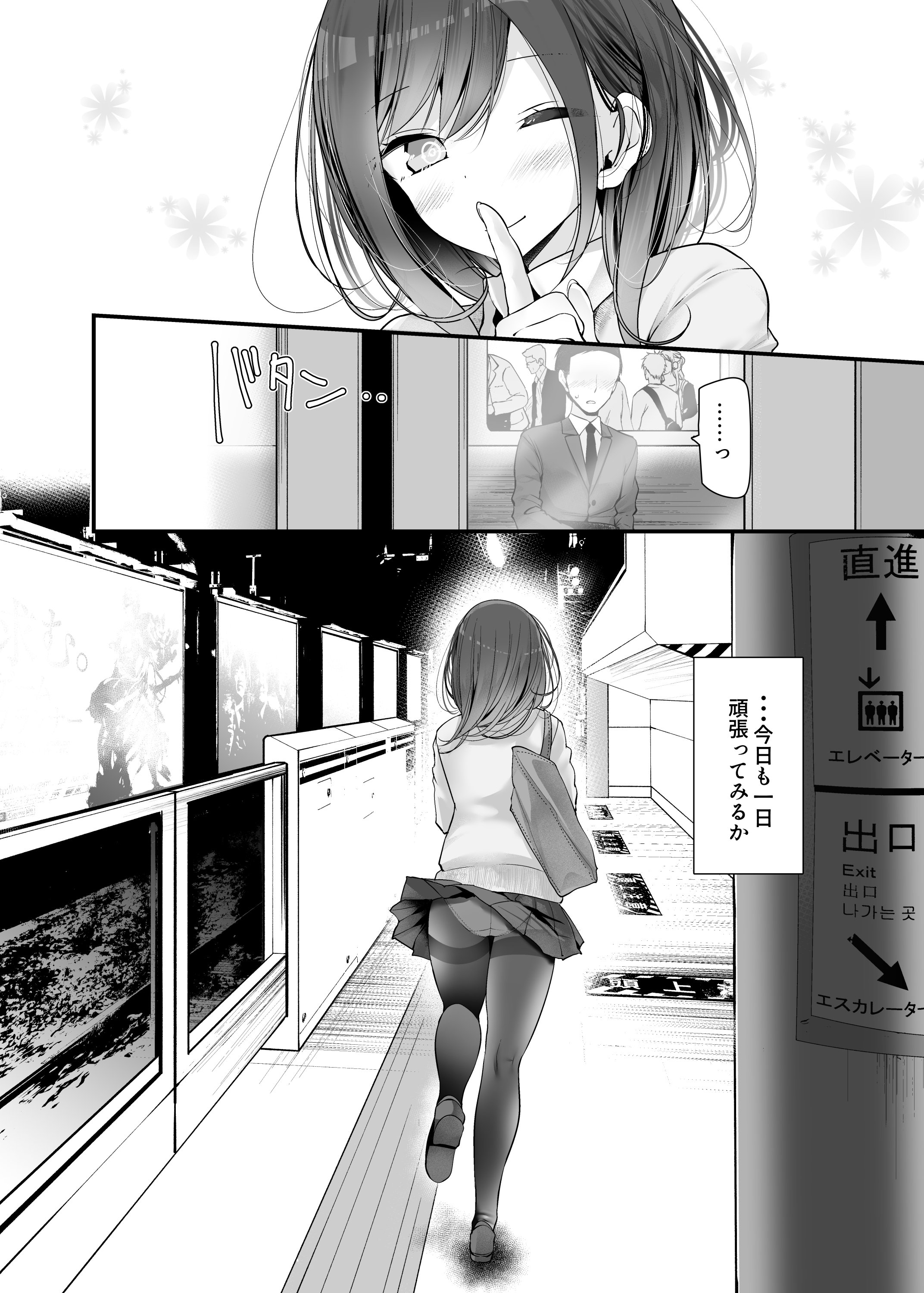 012