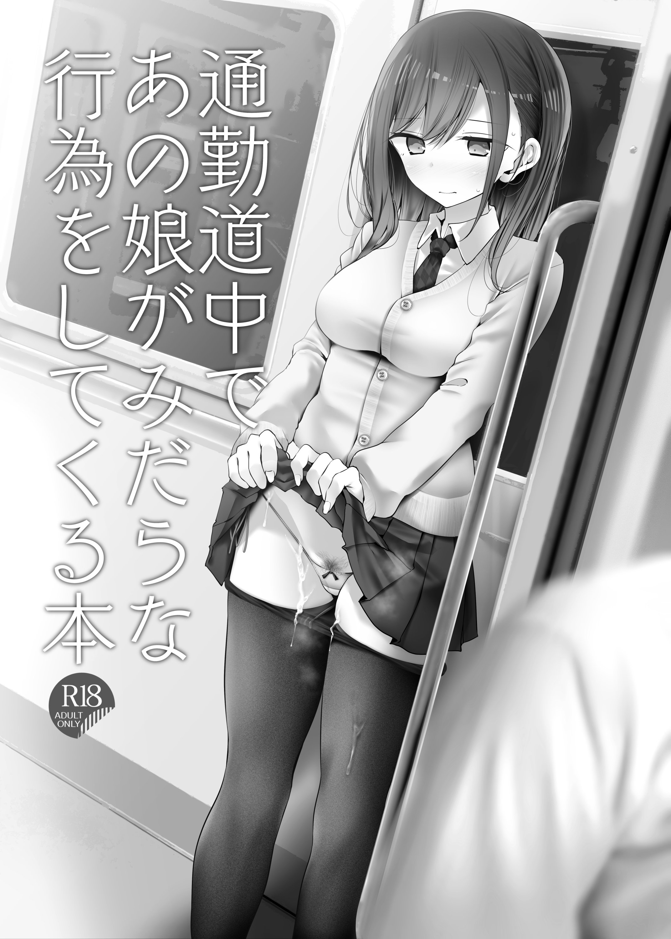 013