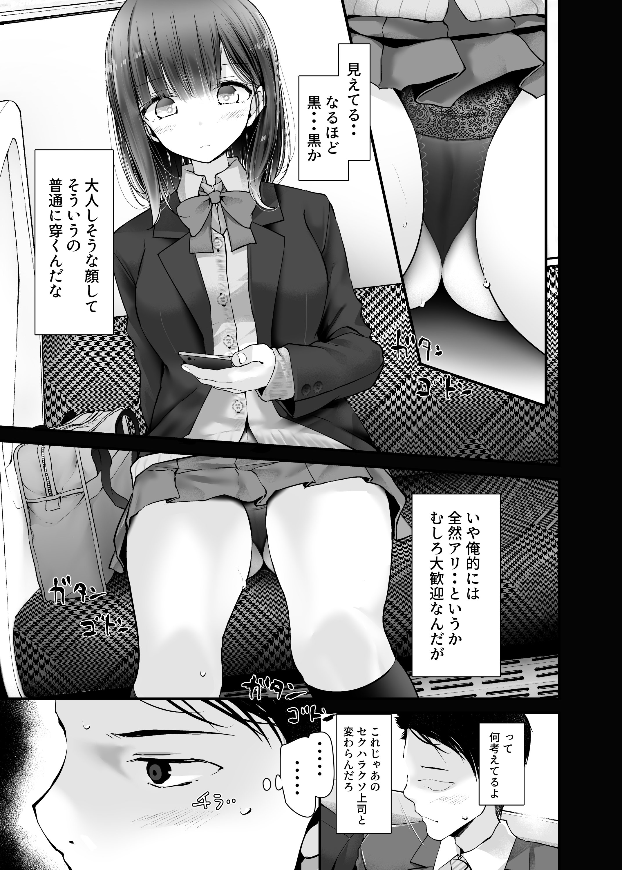 033