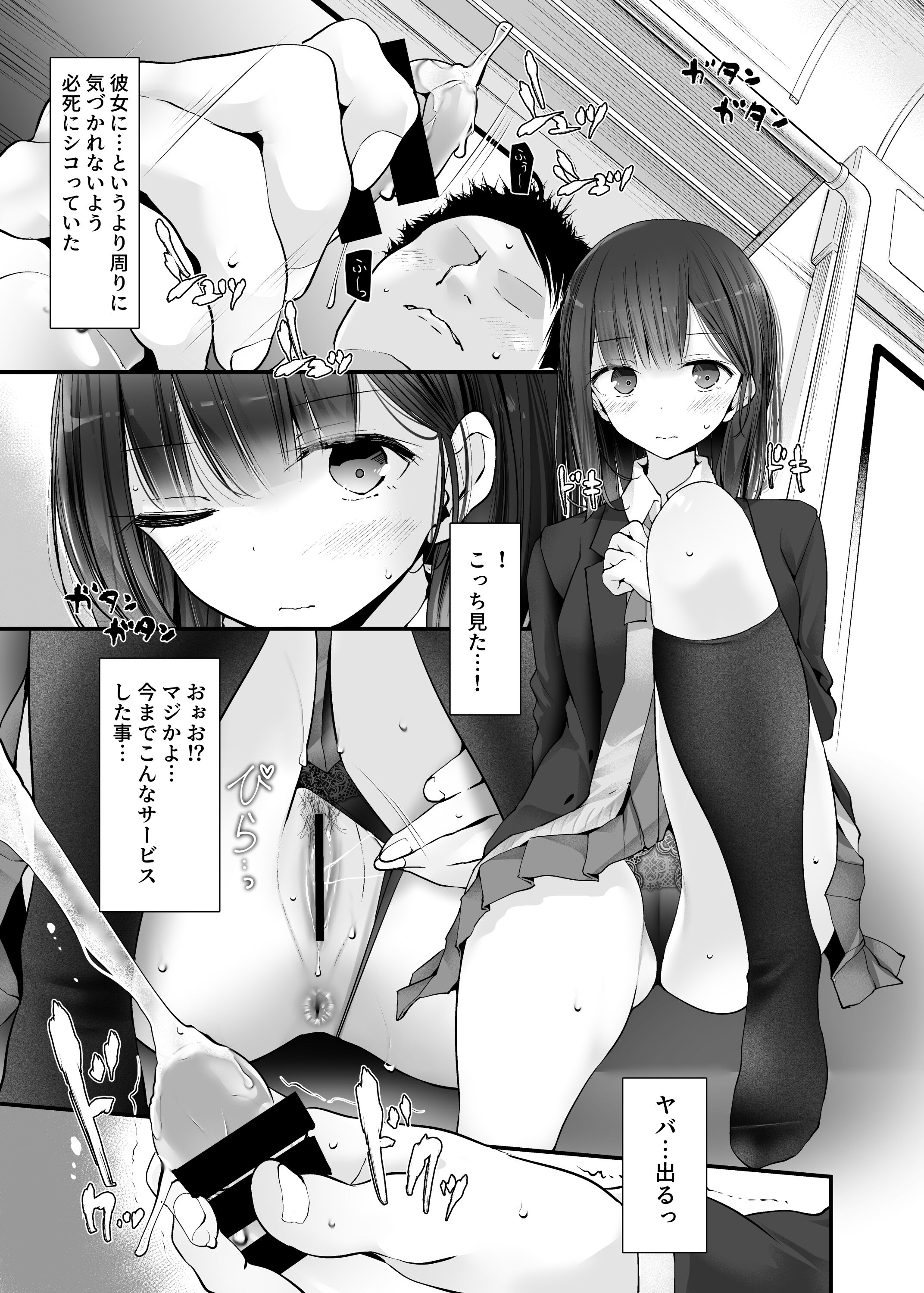 043