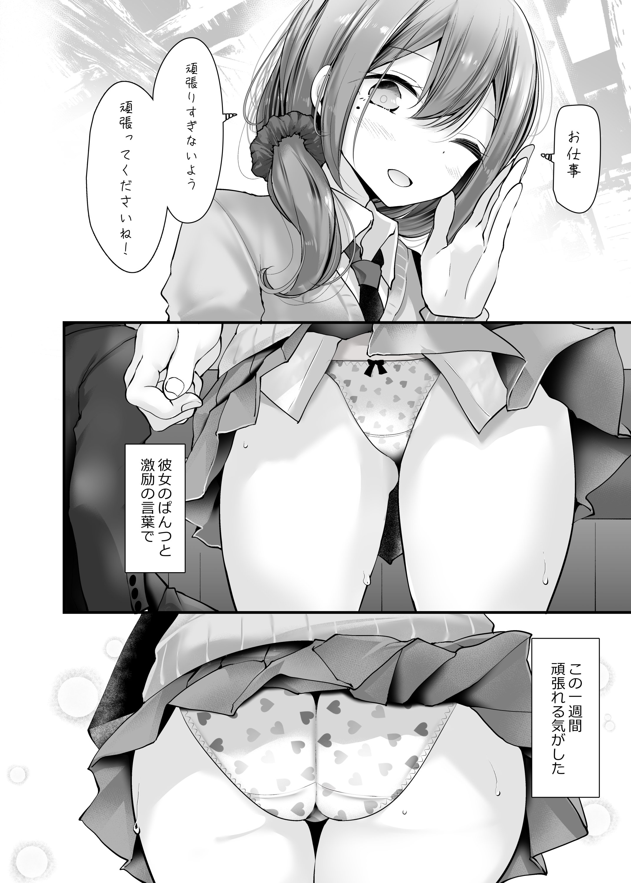 070