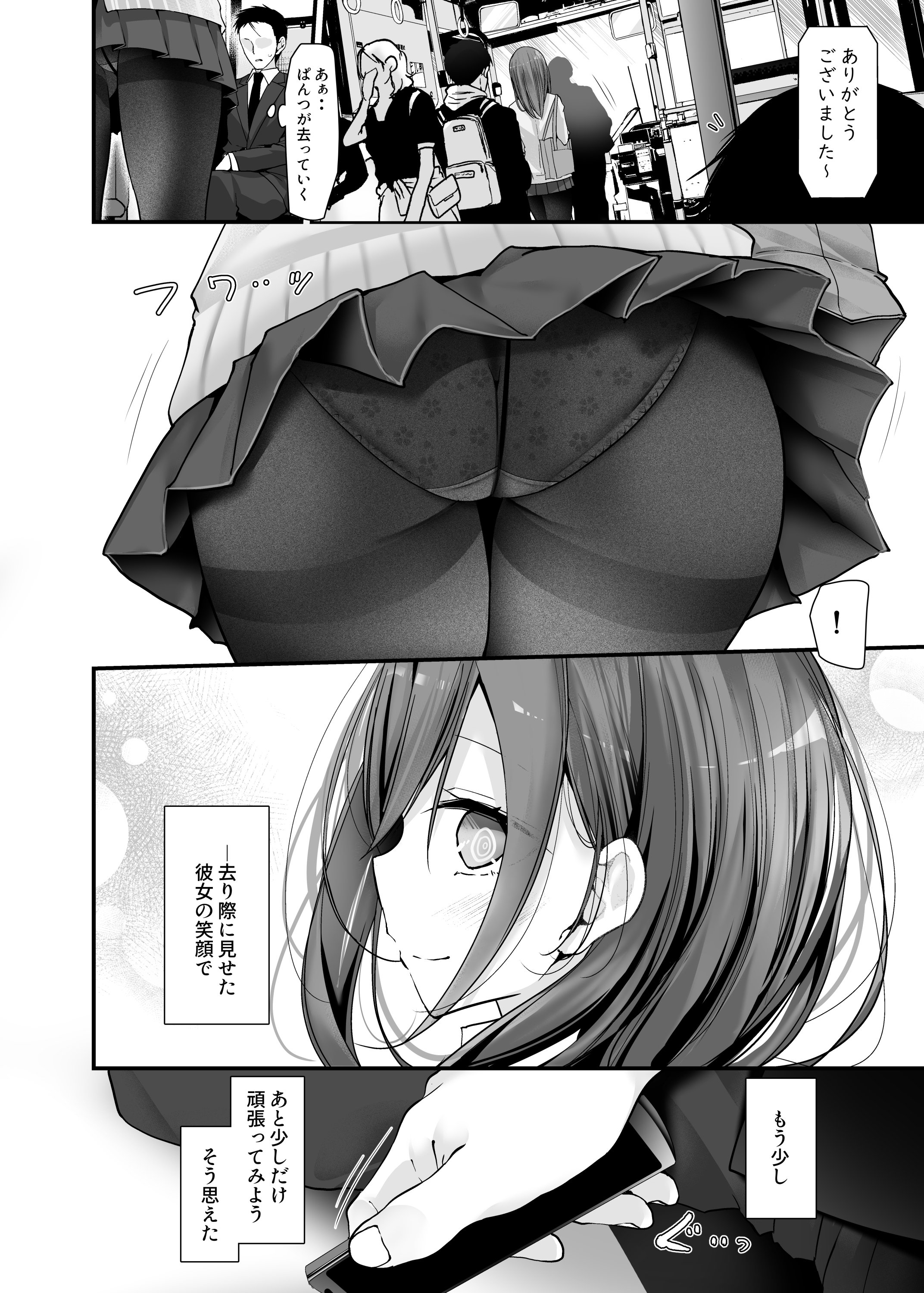 100