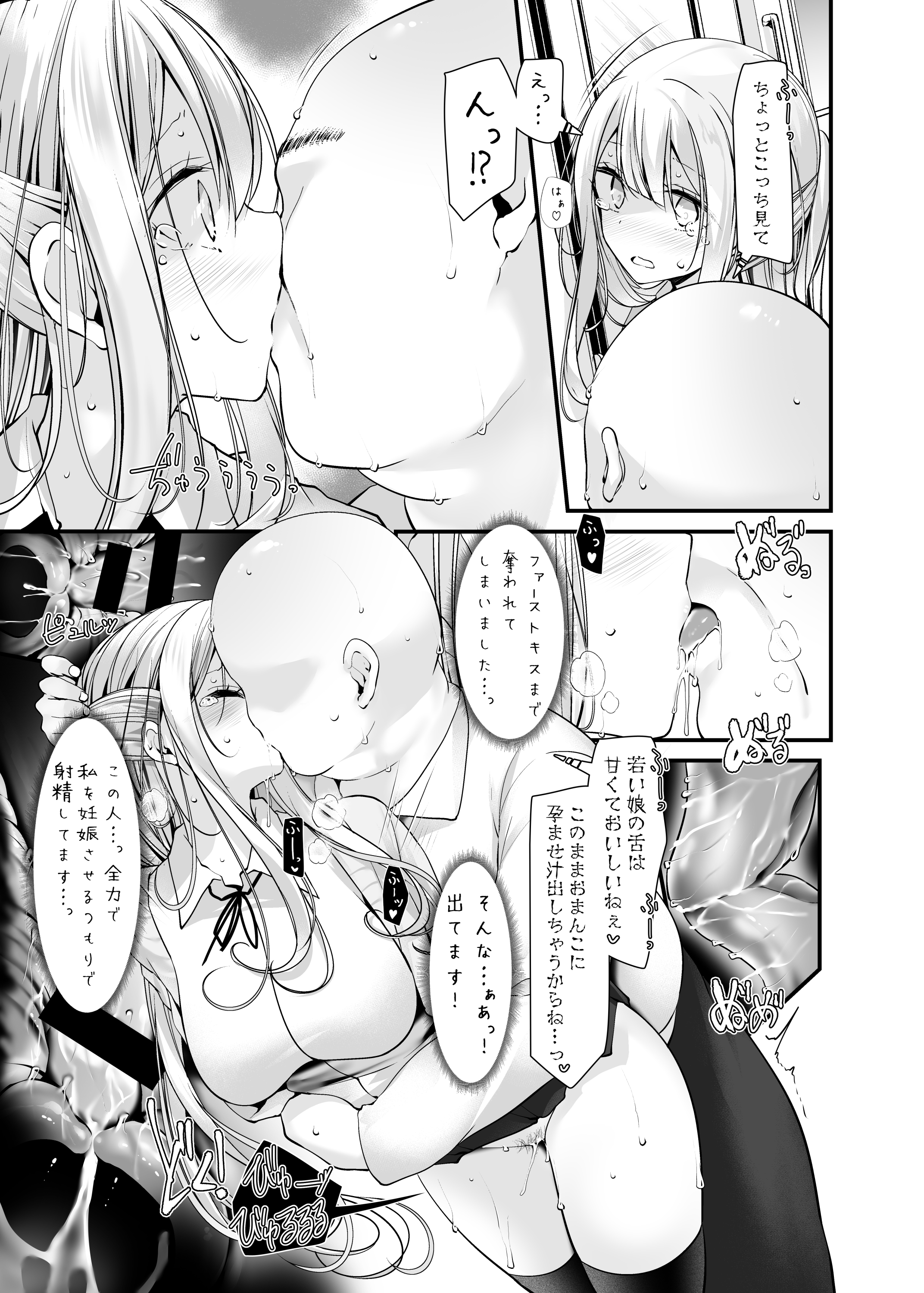 143