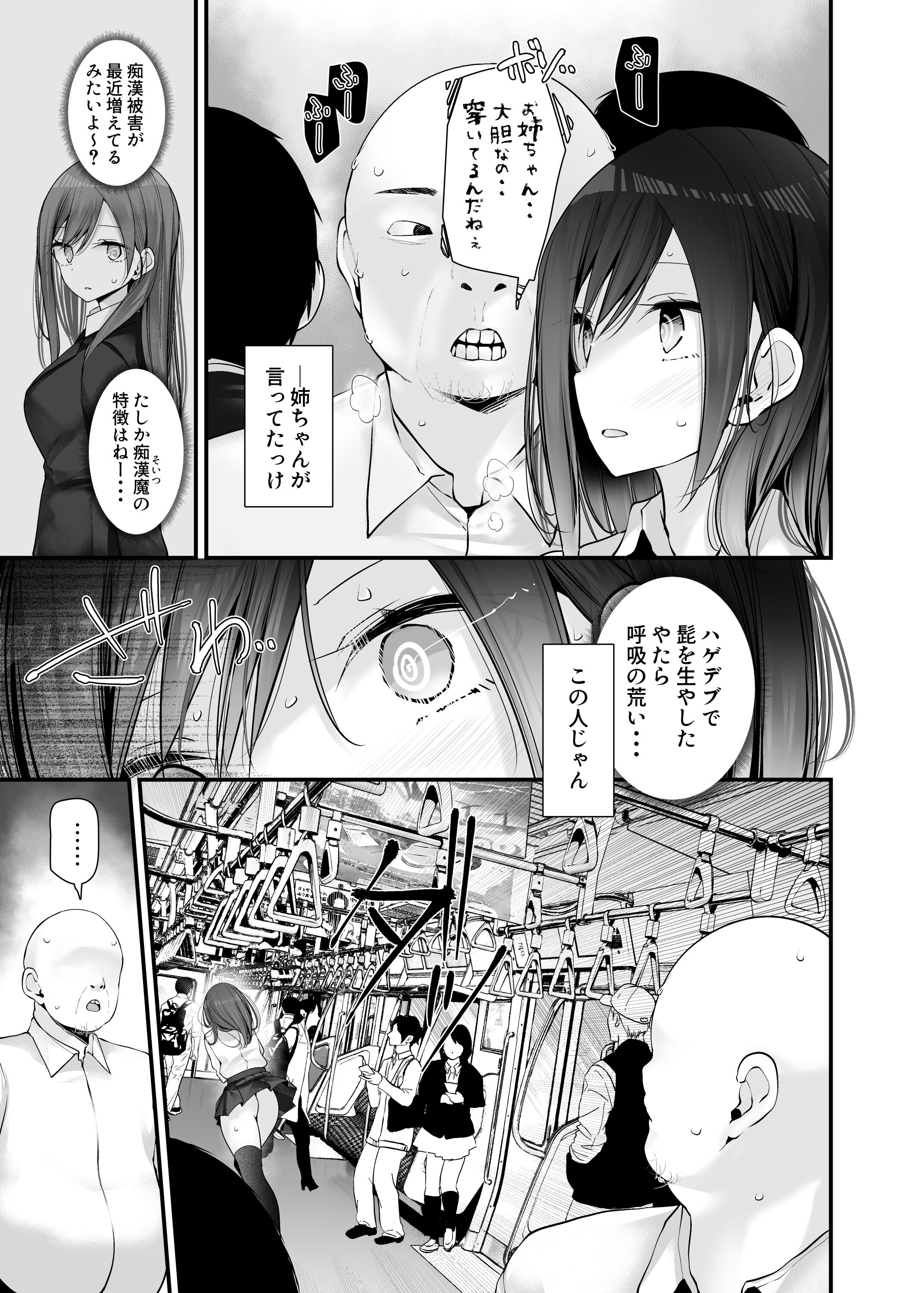 243