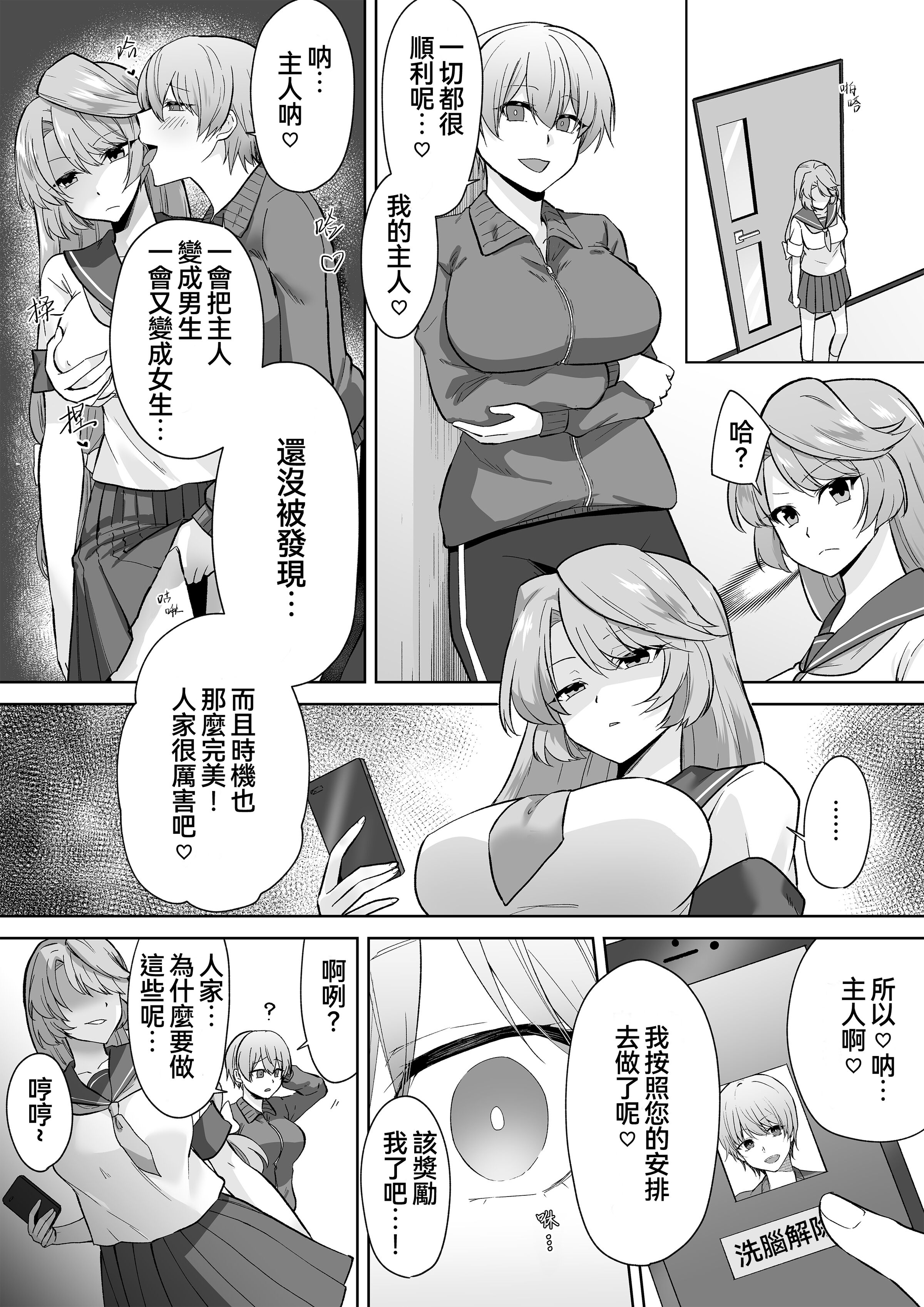 07