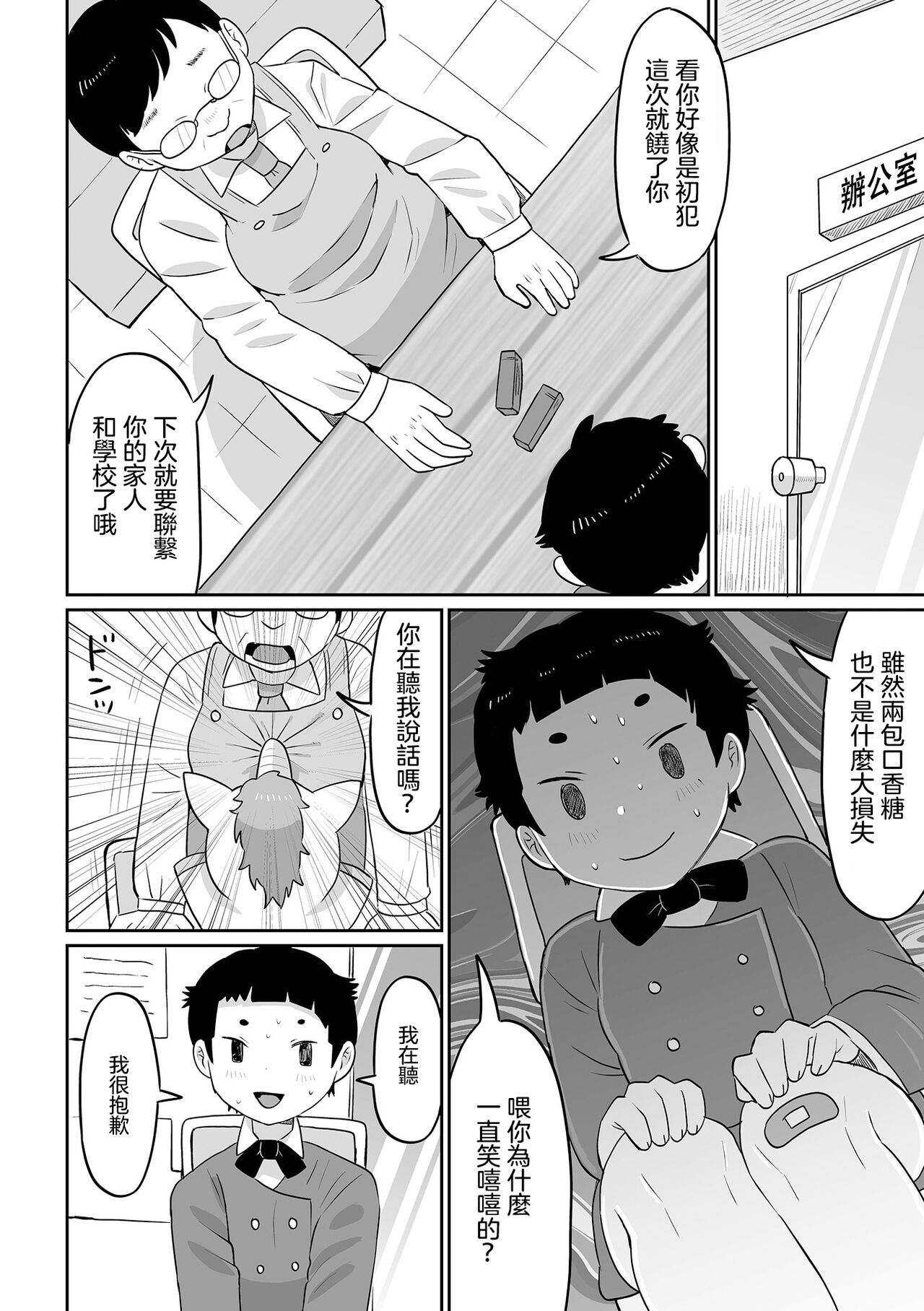 09