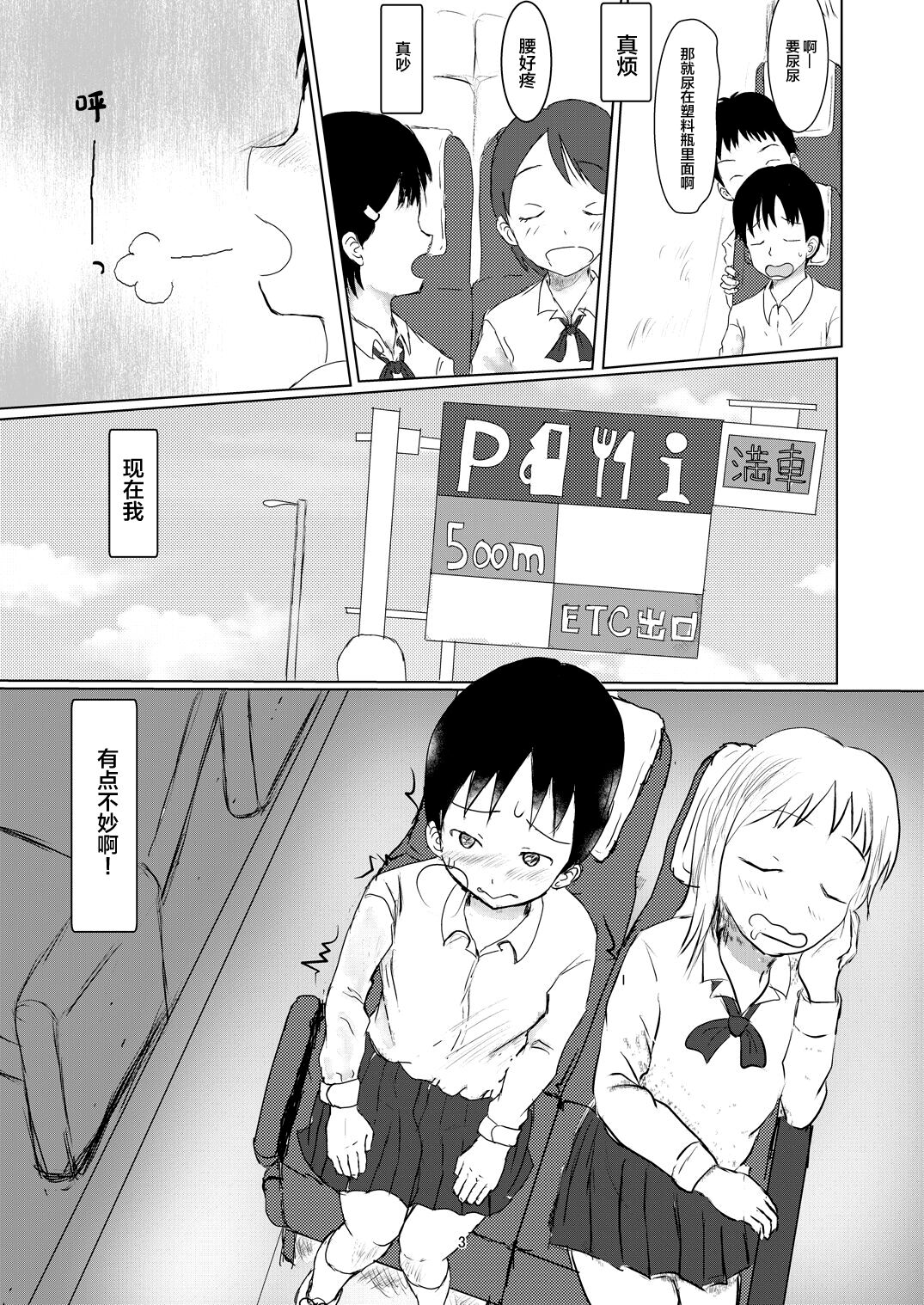 02