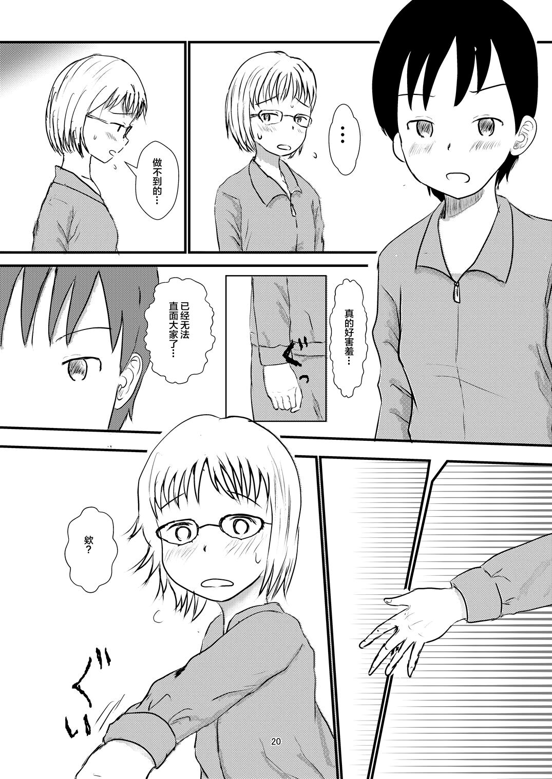 19