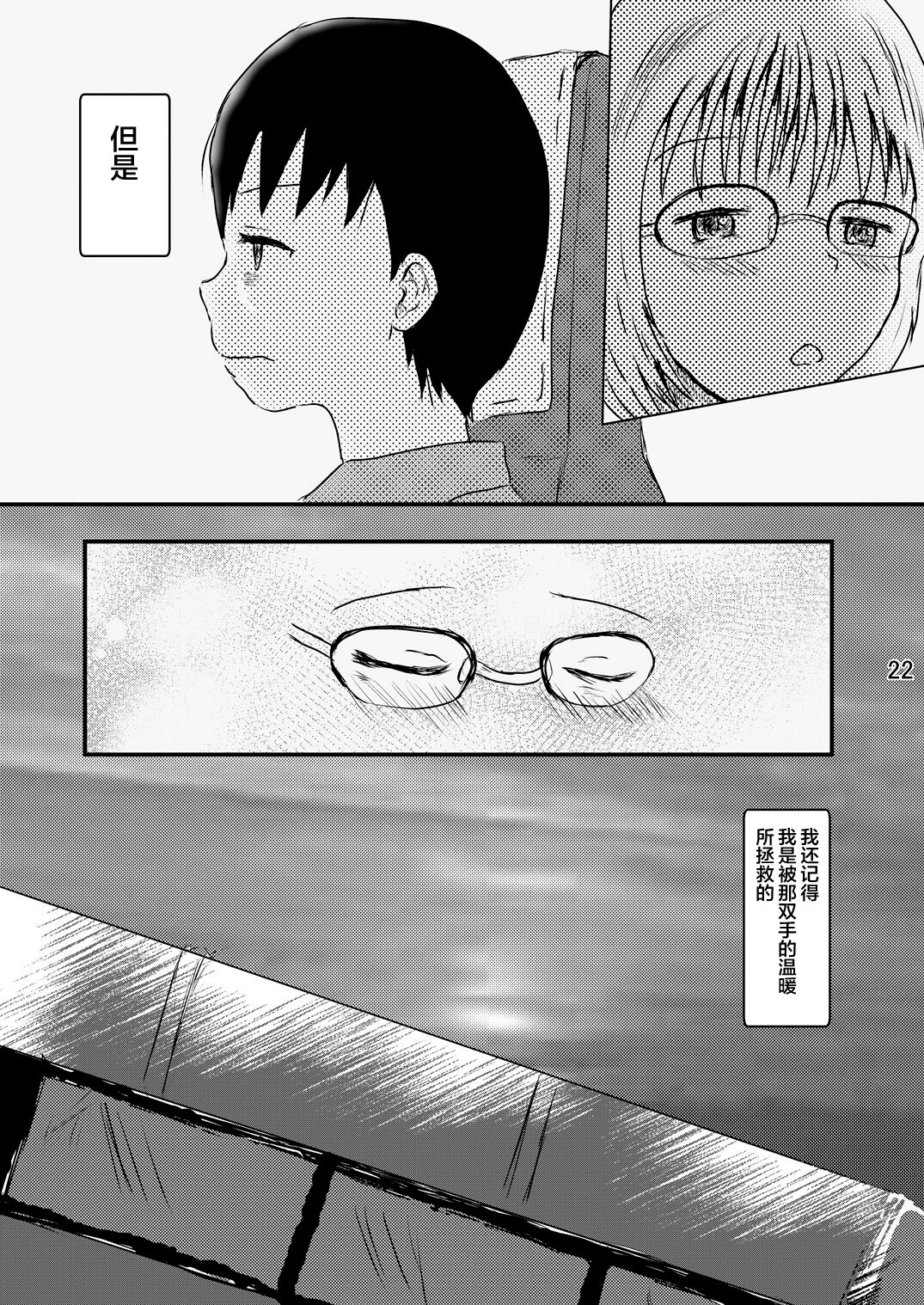 21