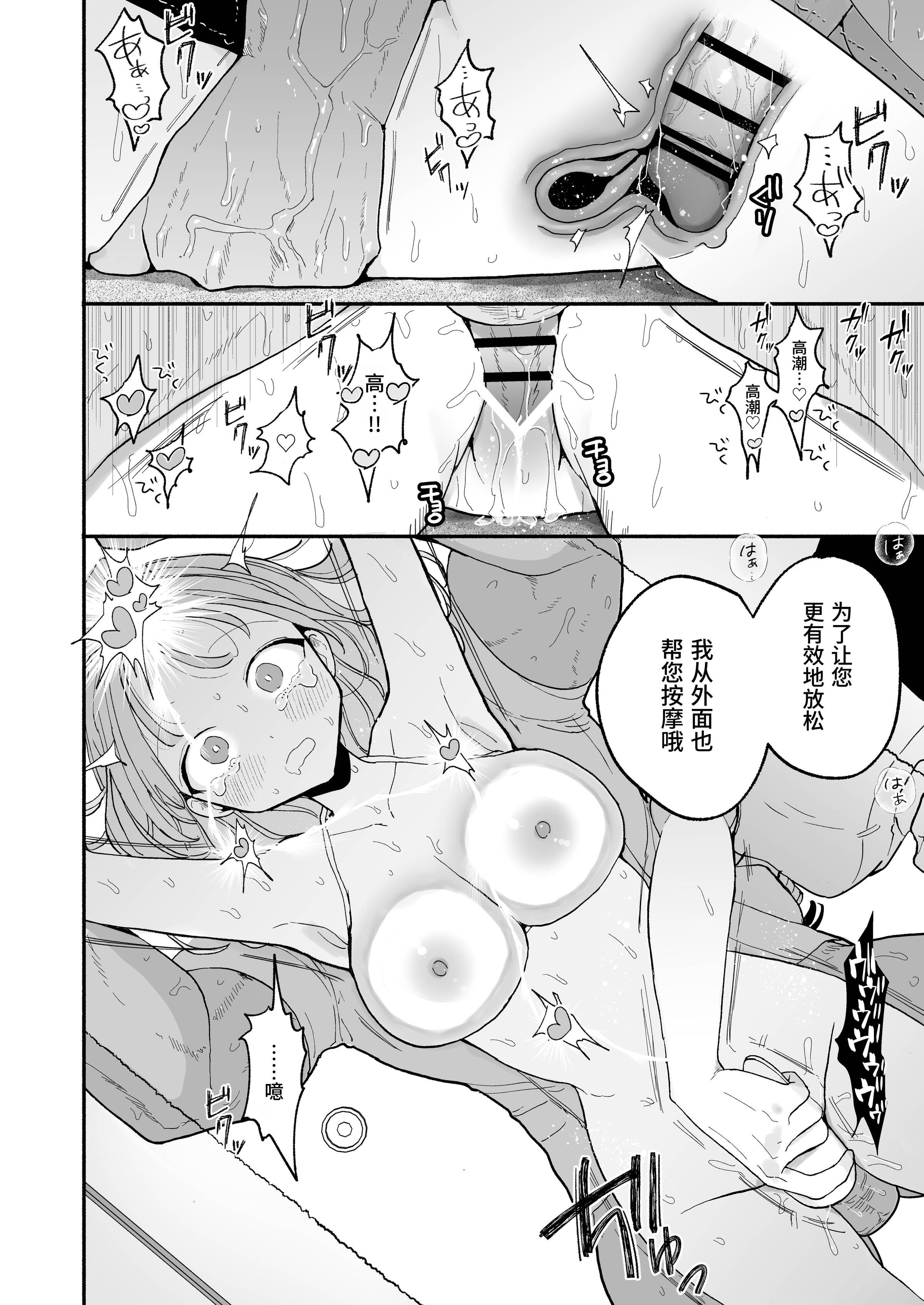 030