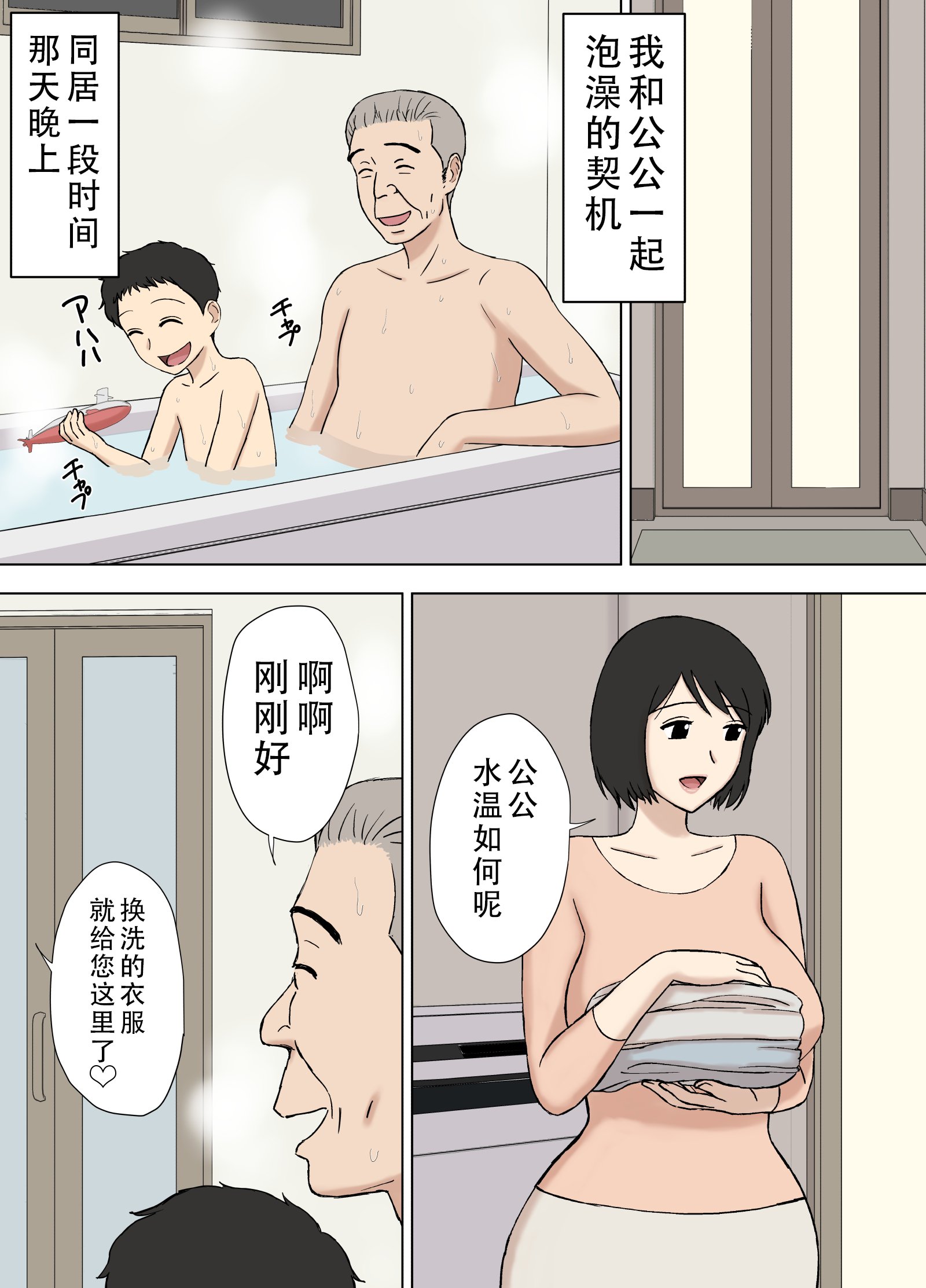 02