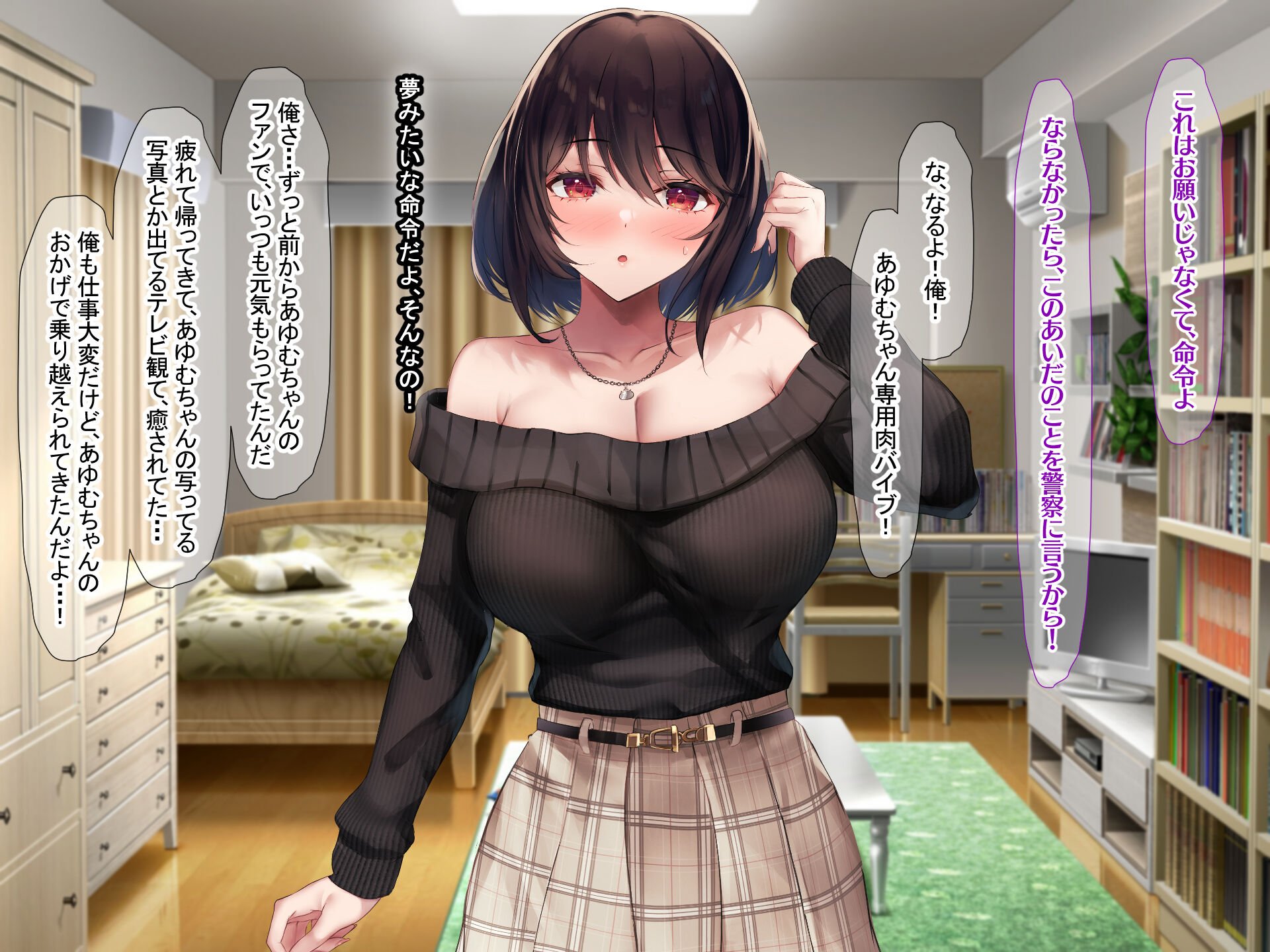 109