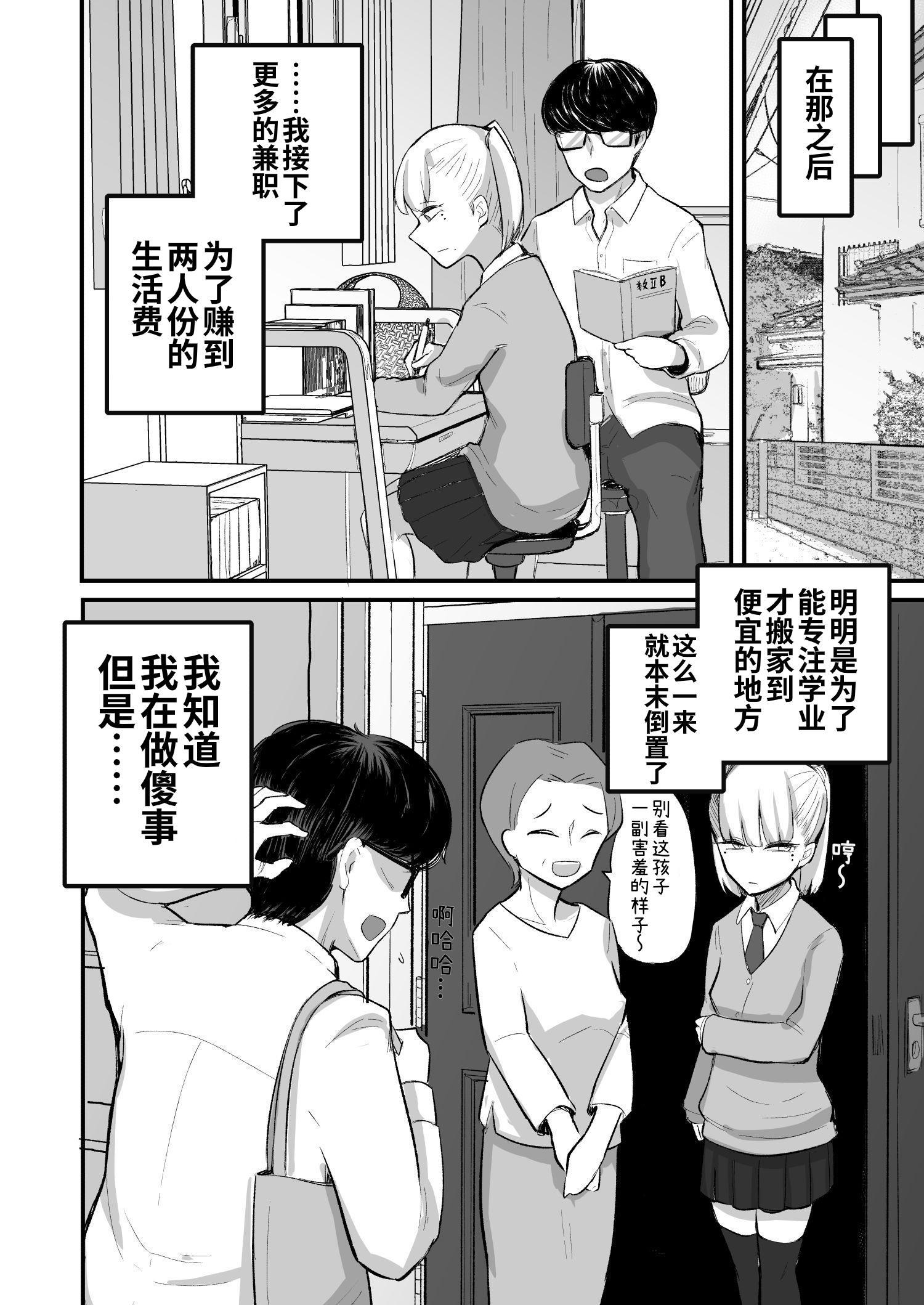 54