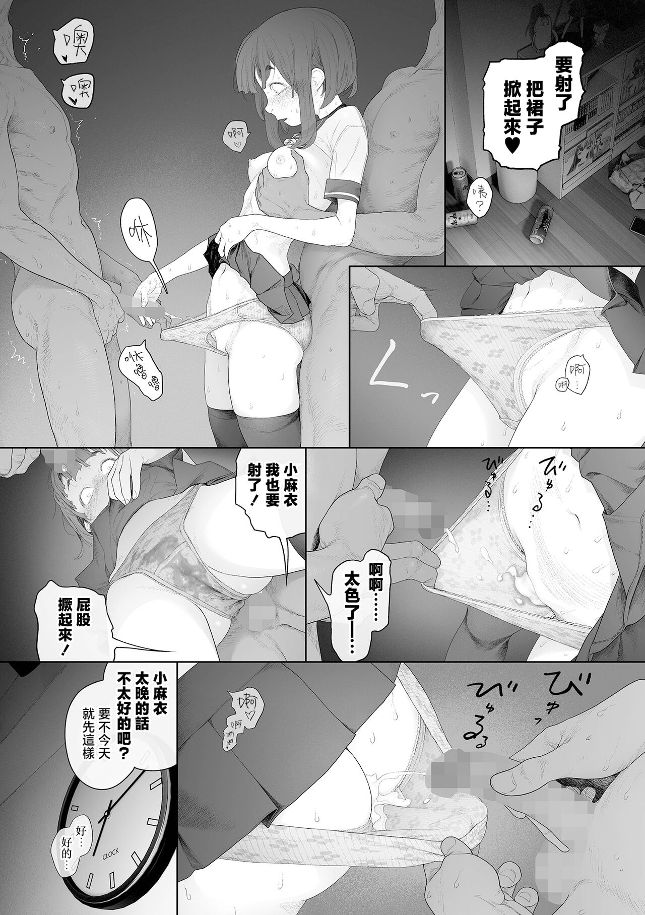 34