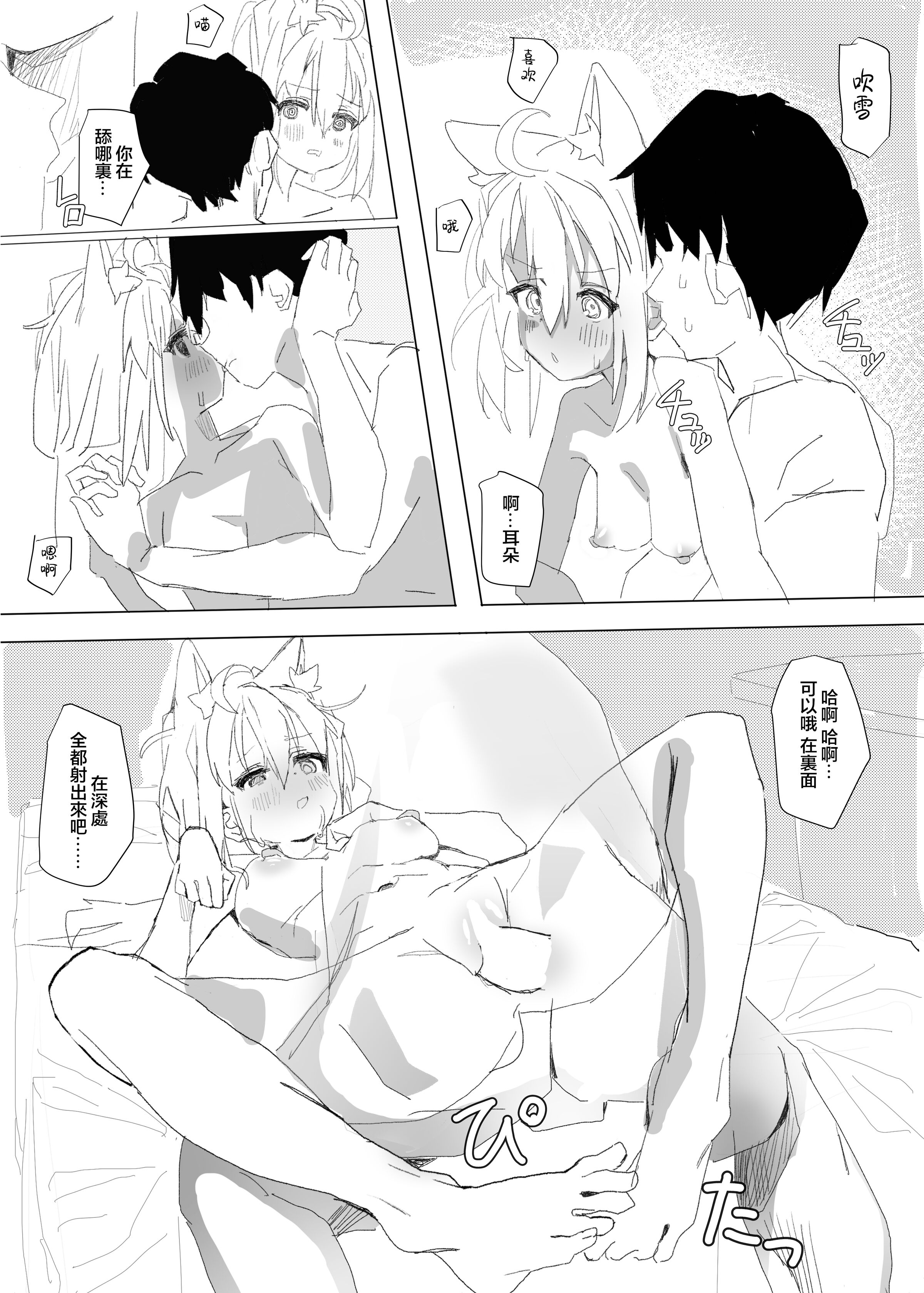 34