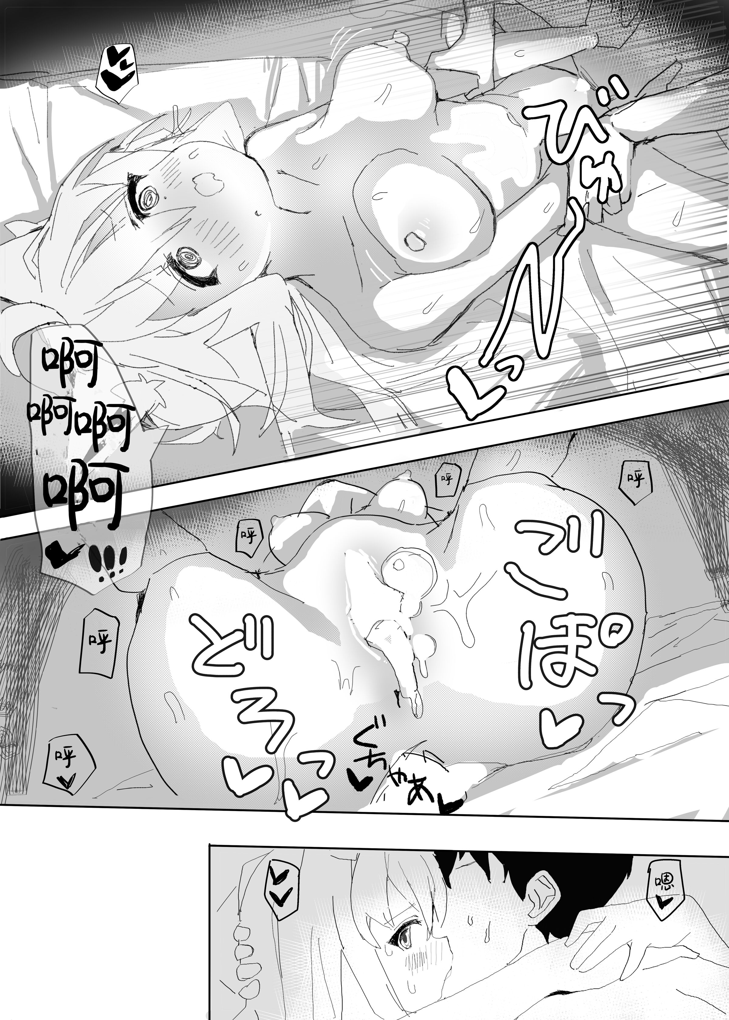 36