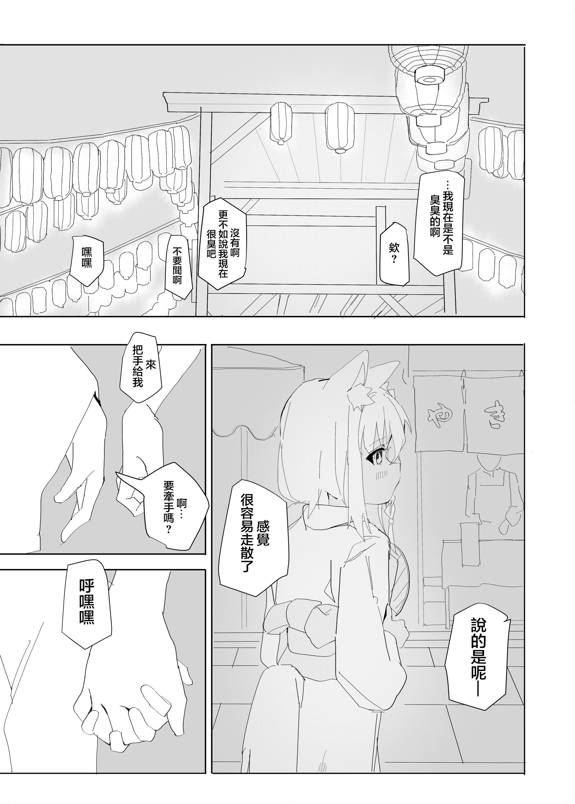 39
