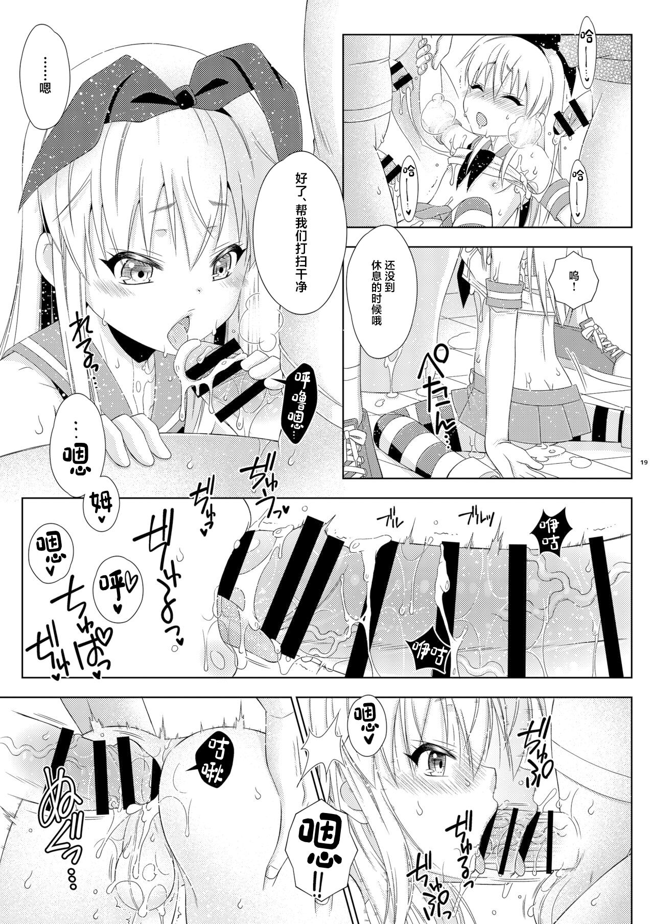18