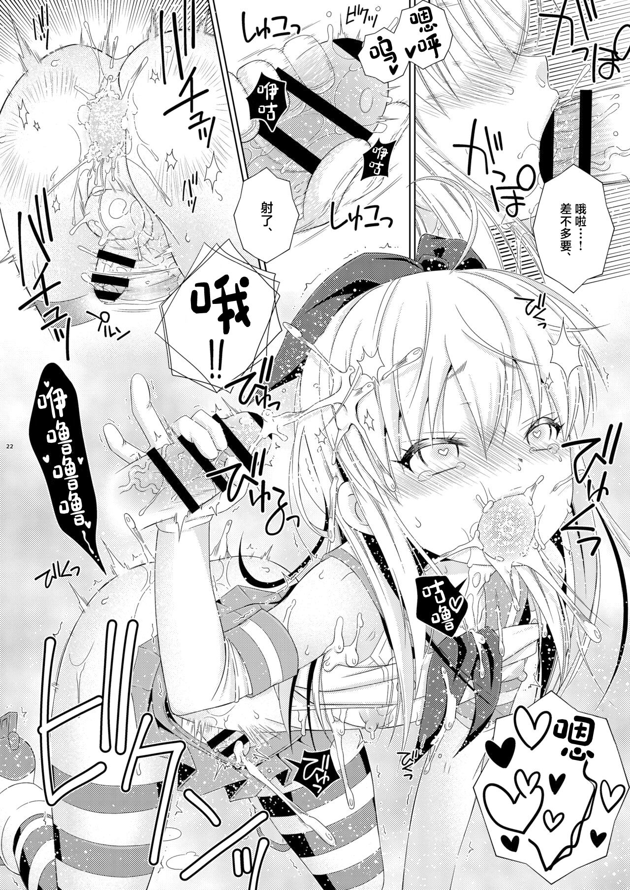 21