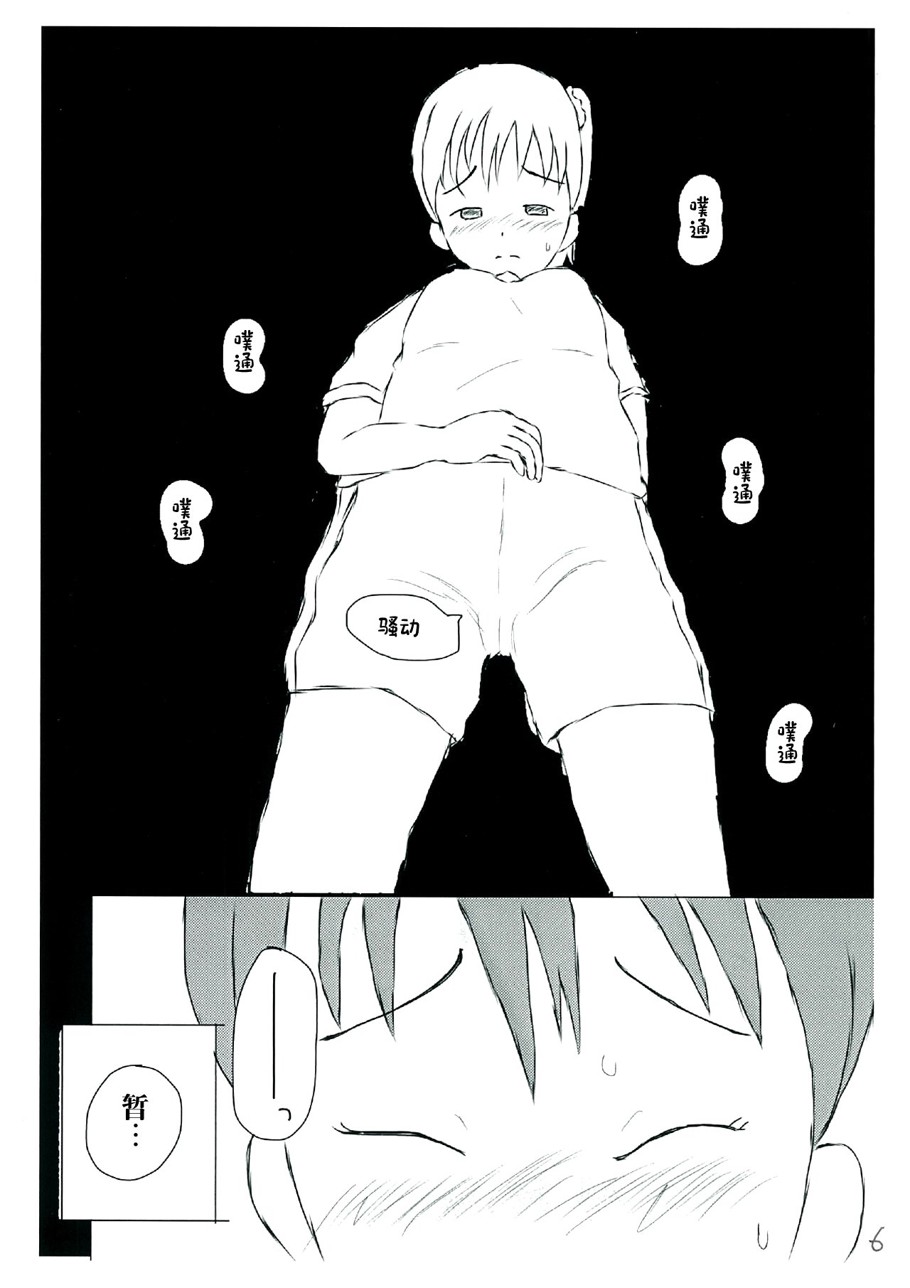 06