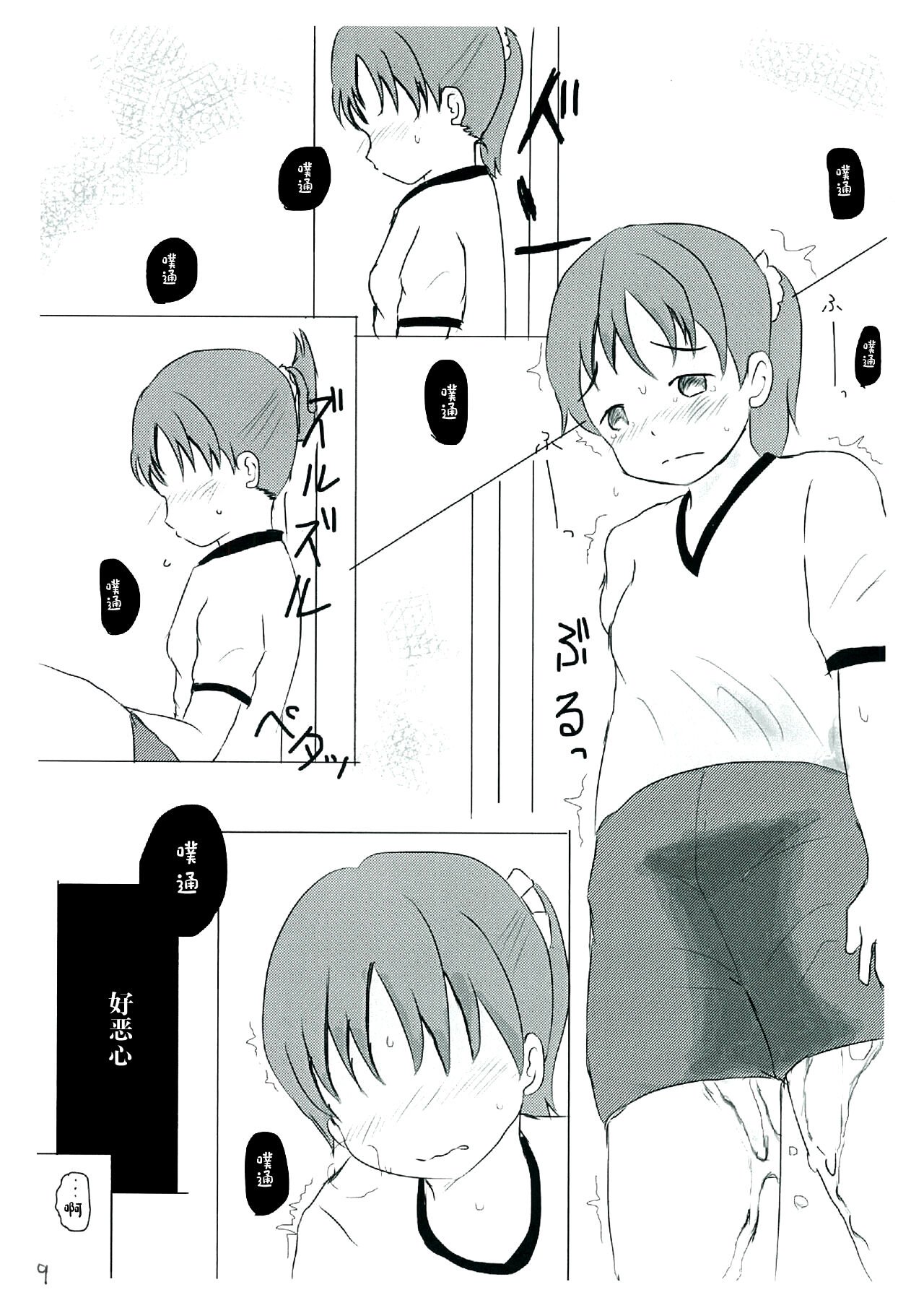 09