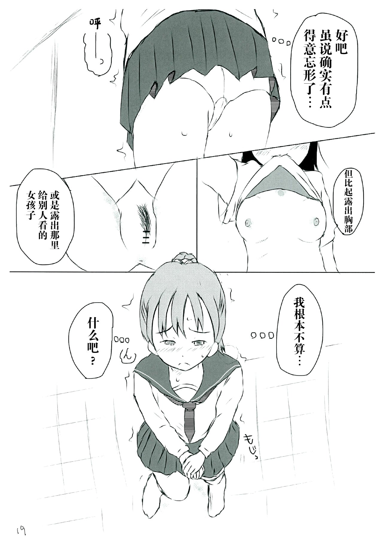 19