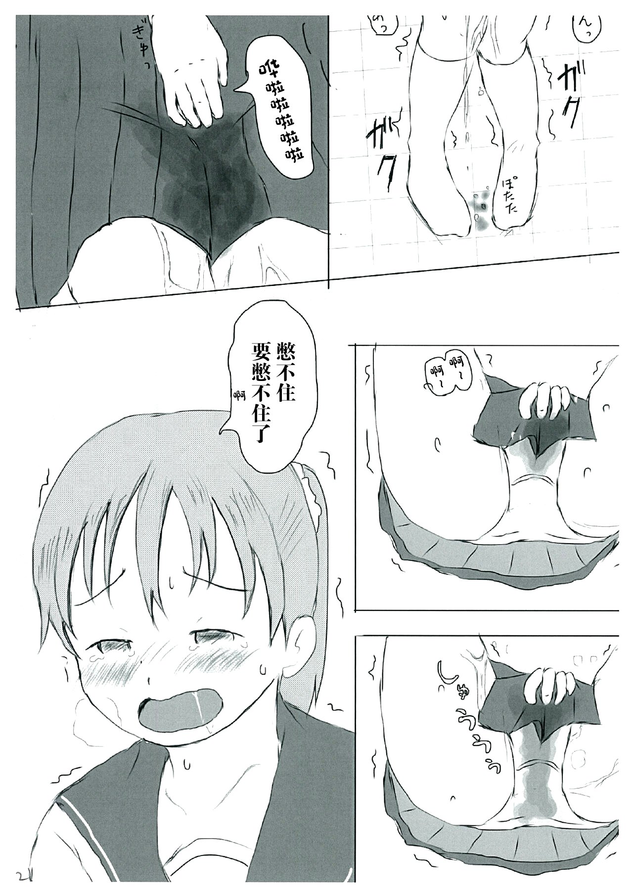 21