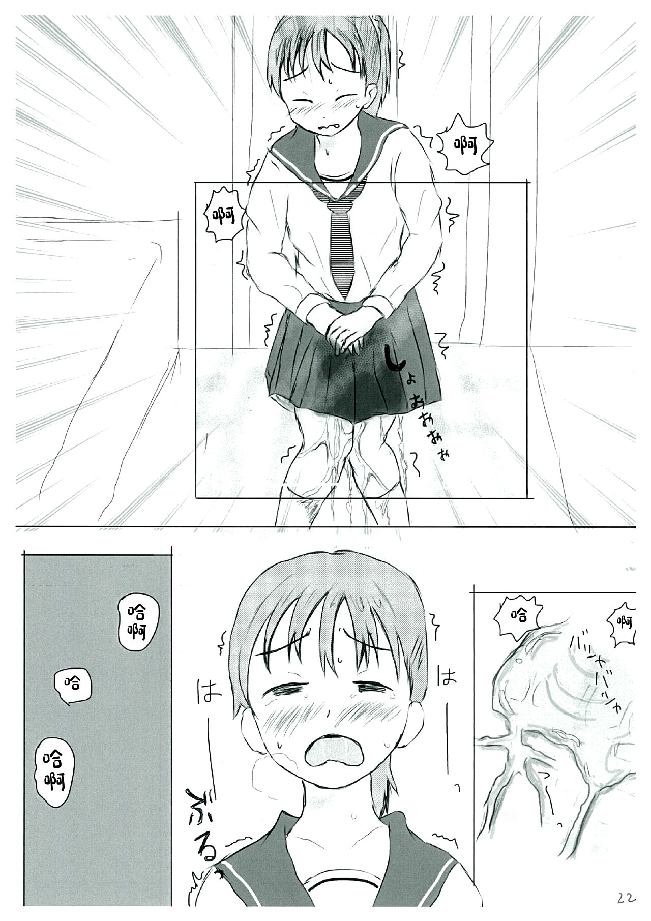 22