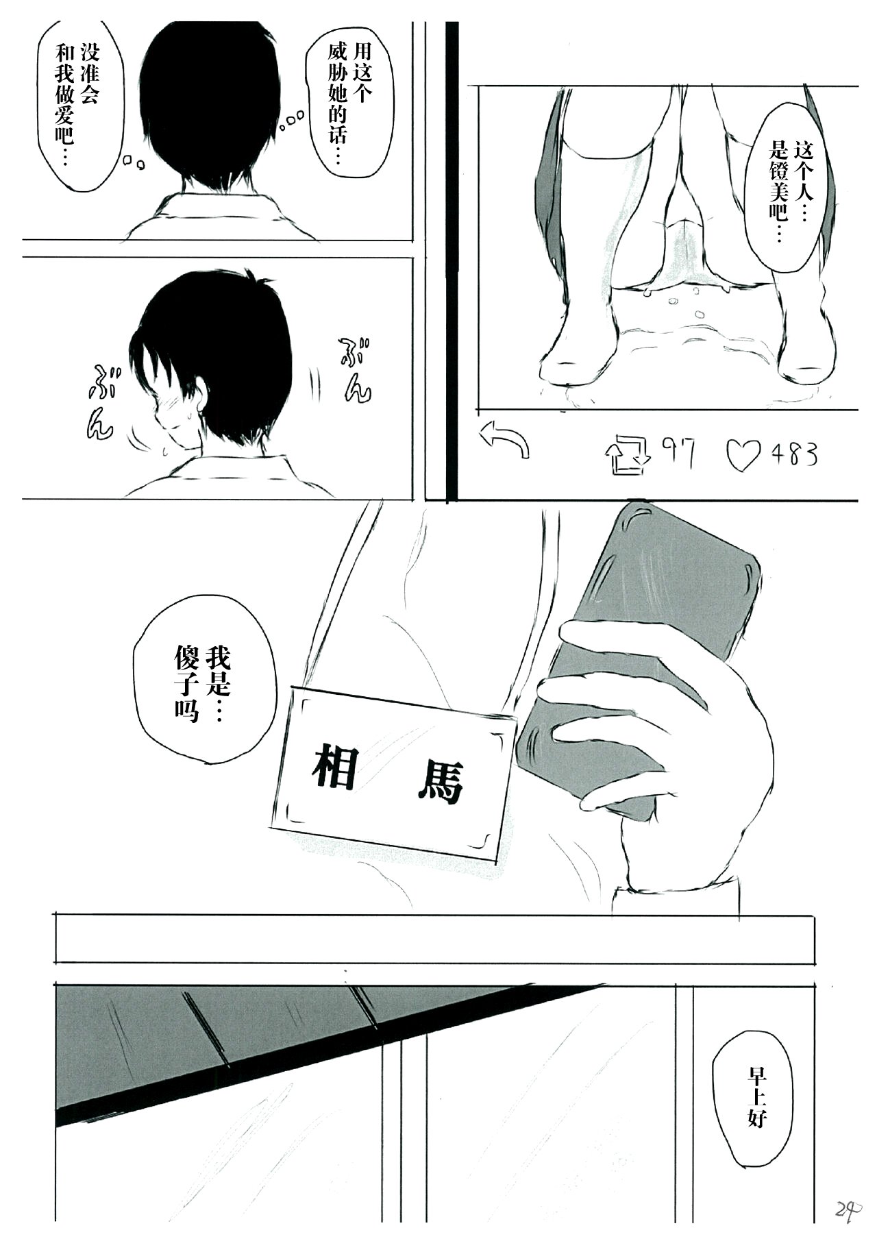 24