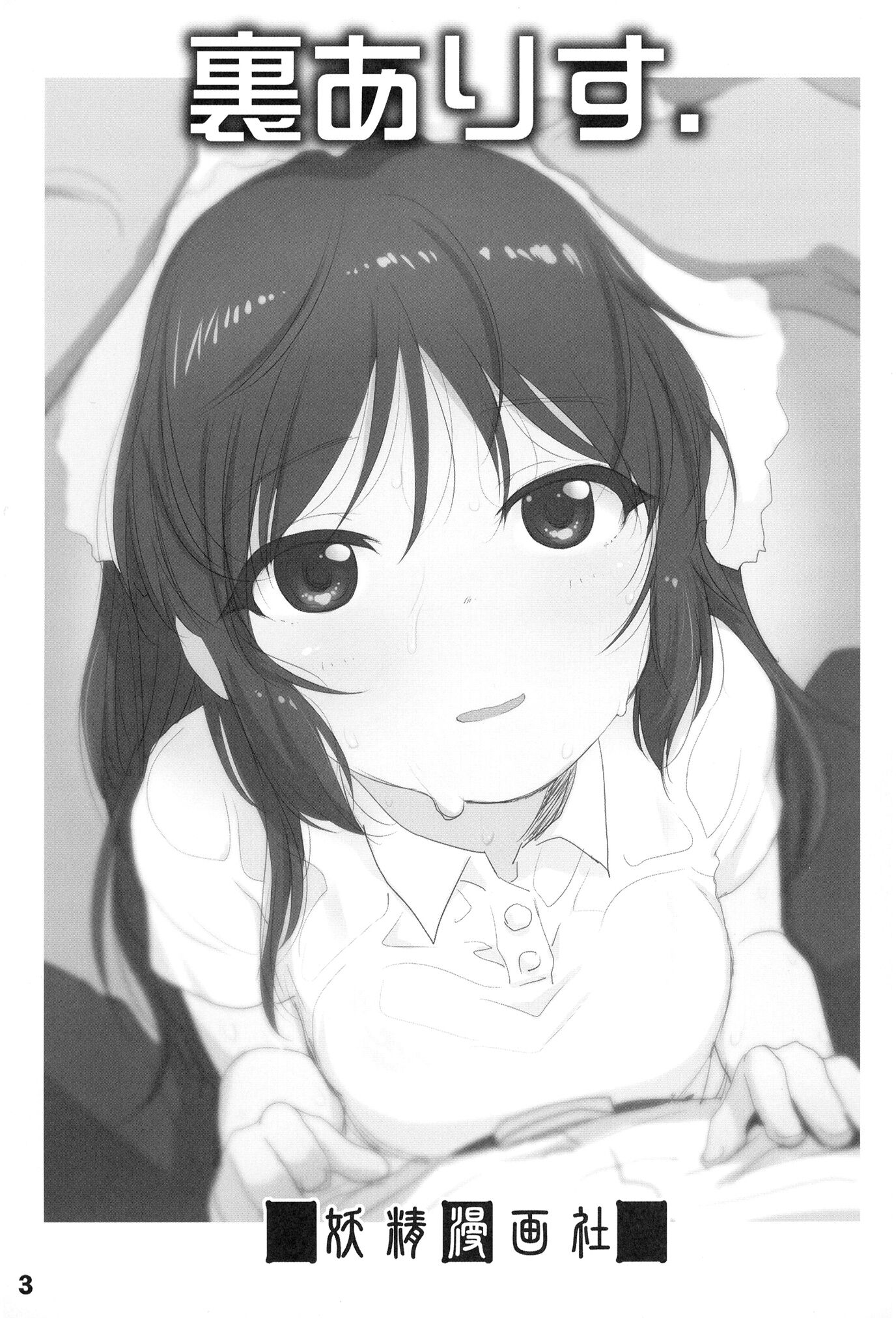 03