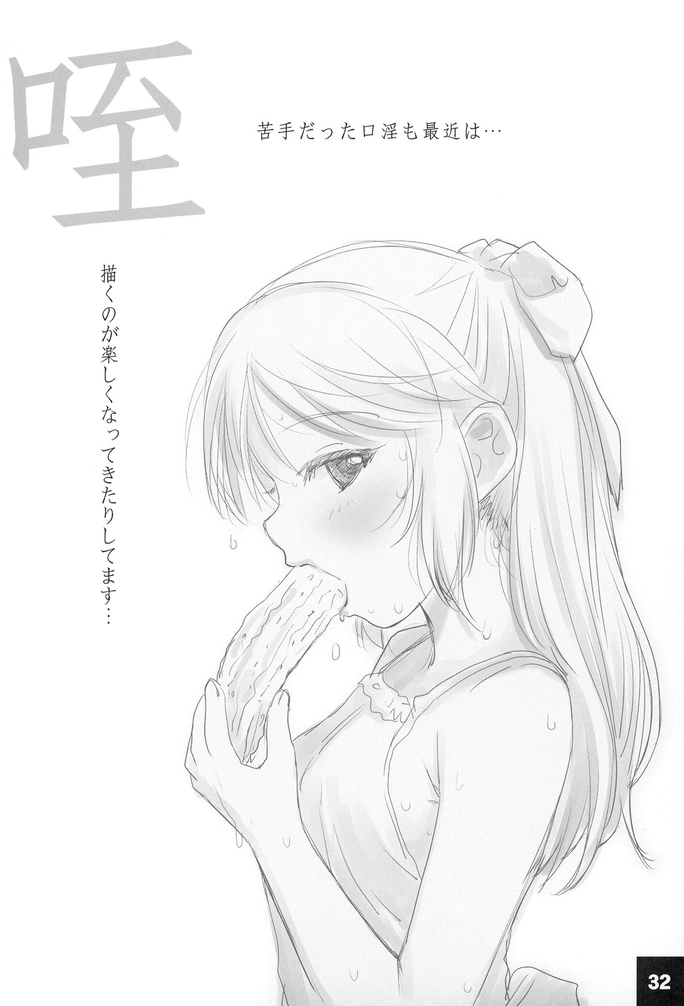 32